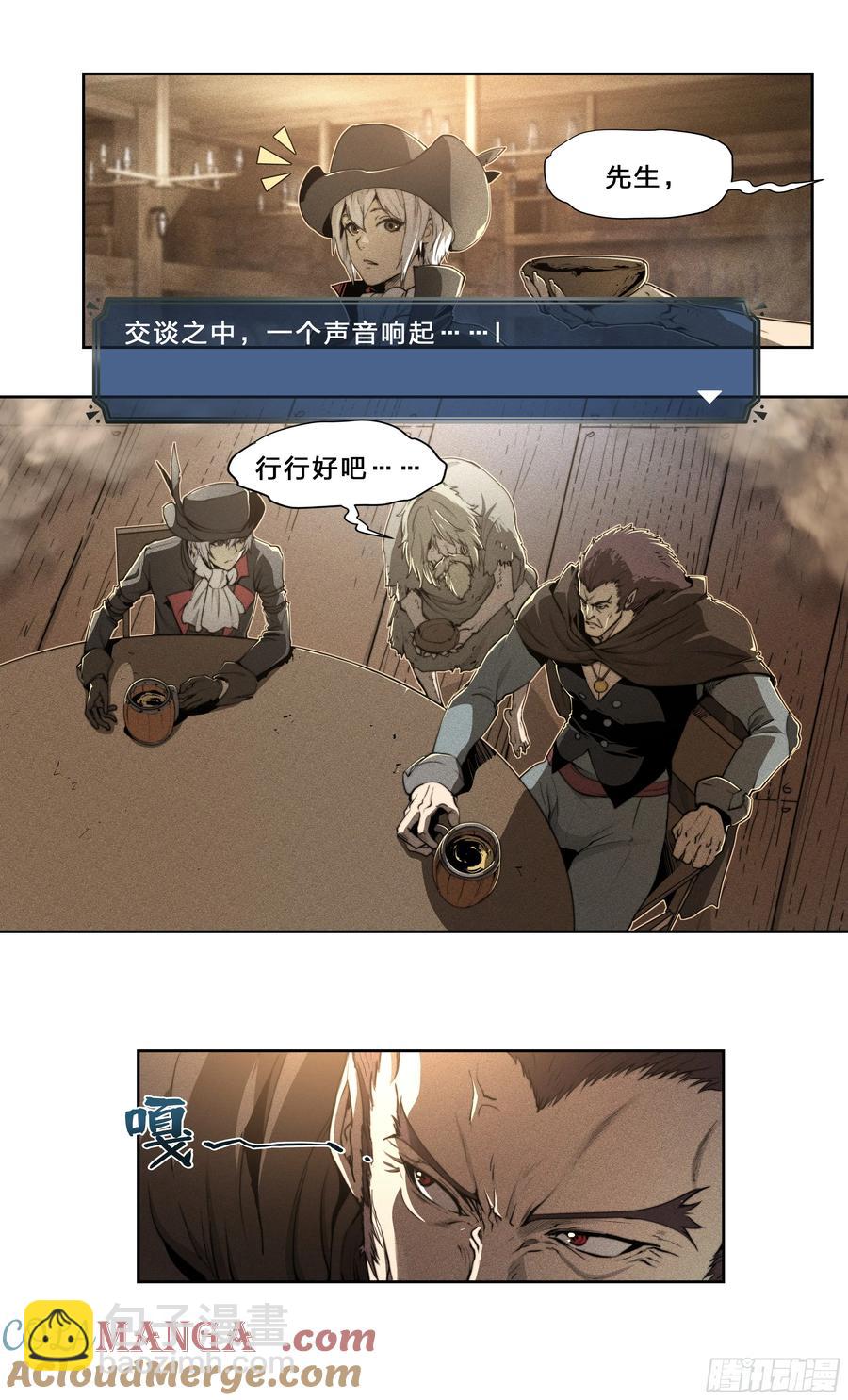 122 1620-第124话