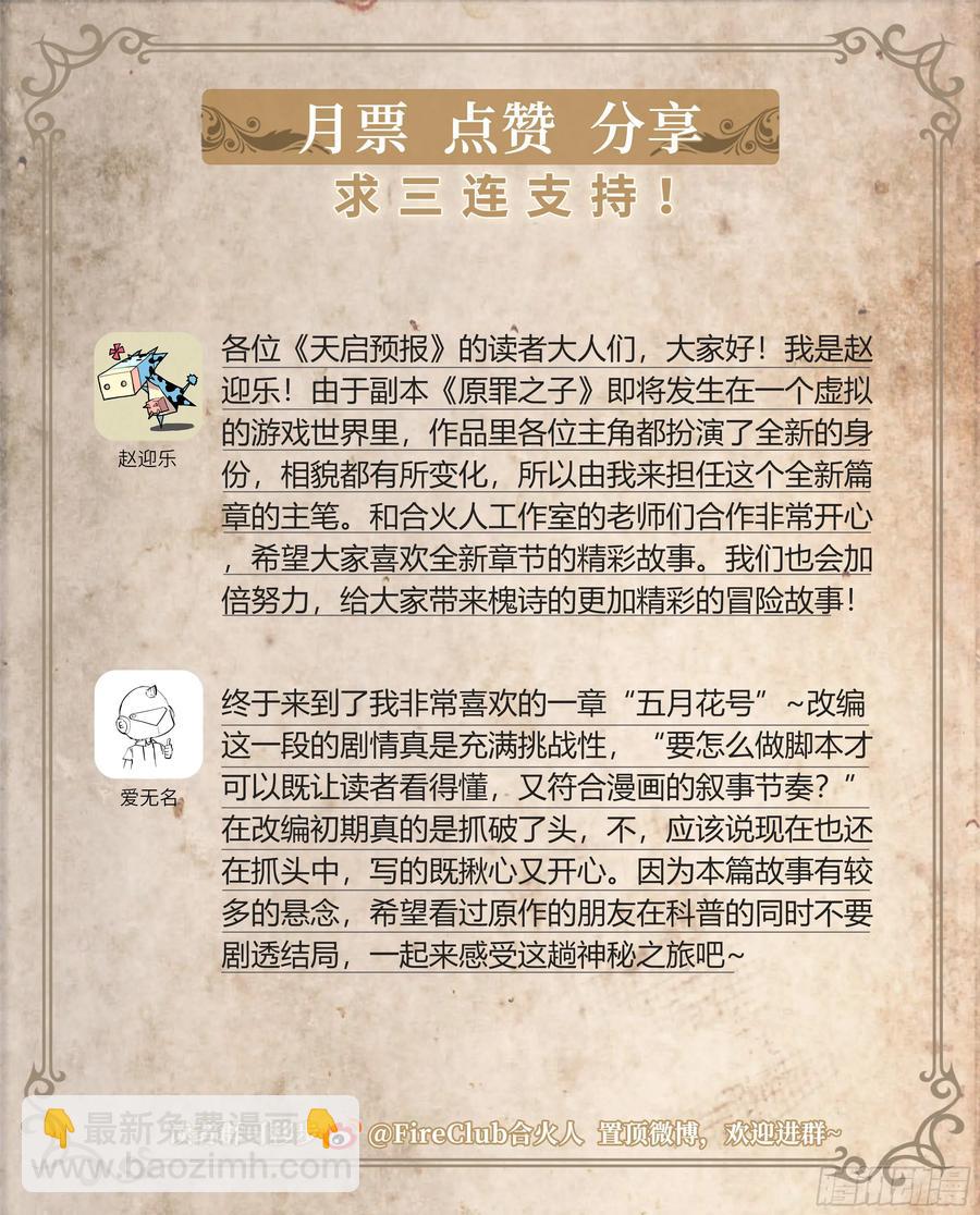 122 1620-第124话