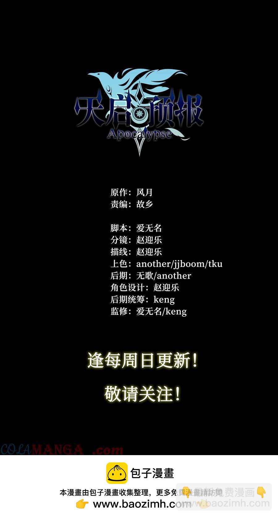 122 1620-第124话