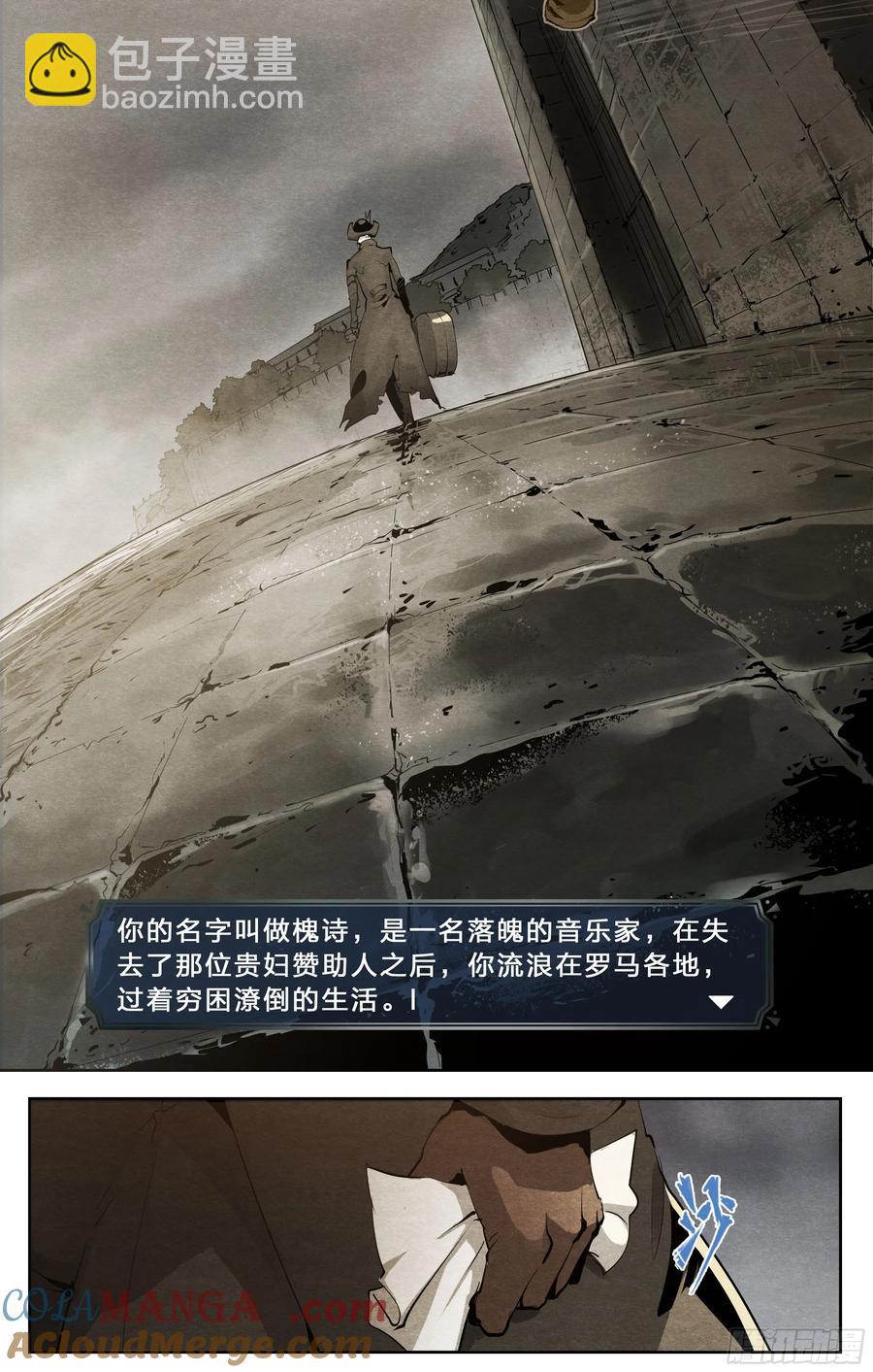 122 1620-第124话