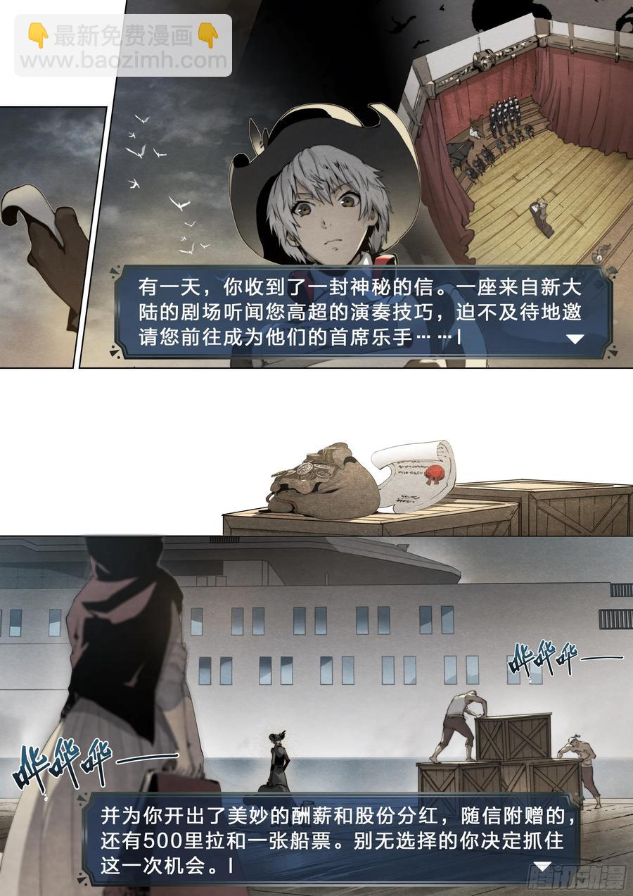 122 1620-第124话