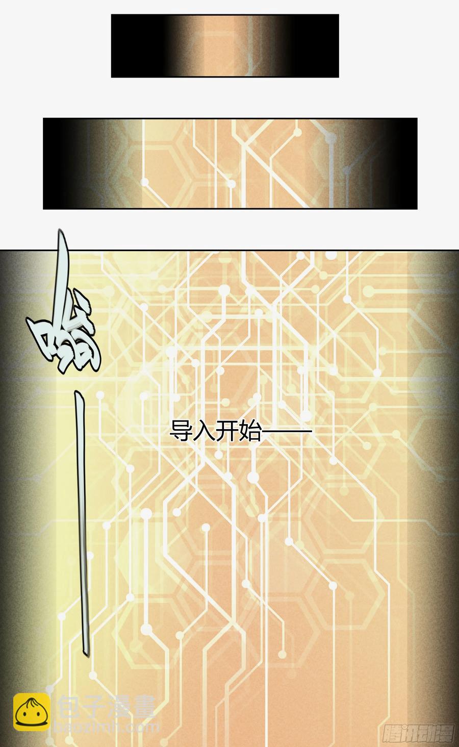 122 1620-第124话