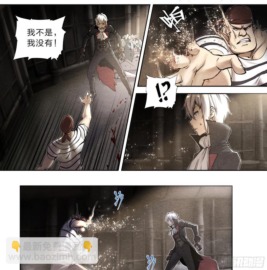 126 有内鬼，终止交易！-第128话