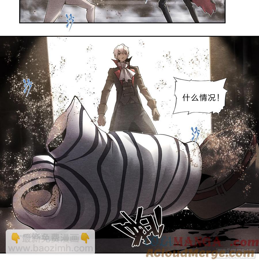 126 有内鬼，终止交易！-第128话
