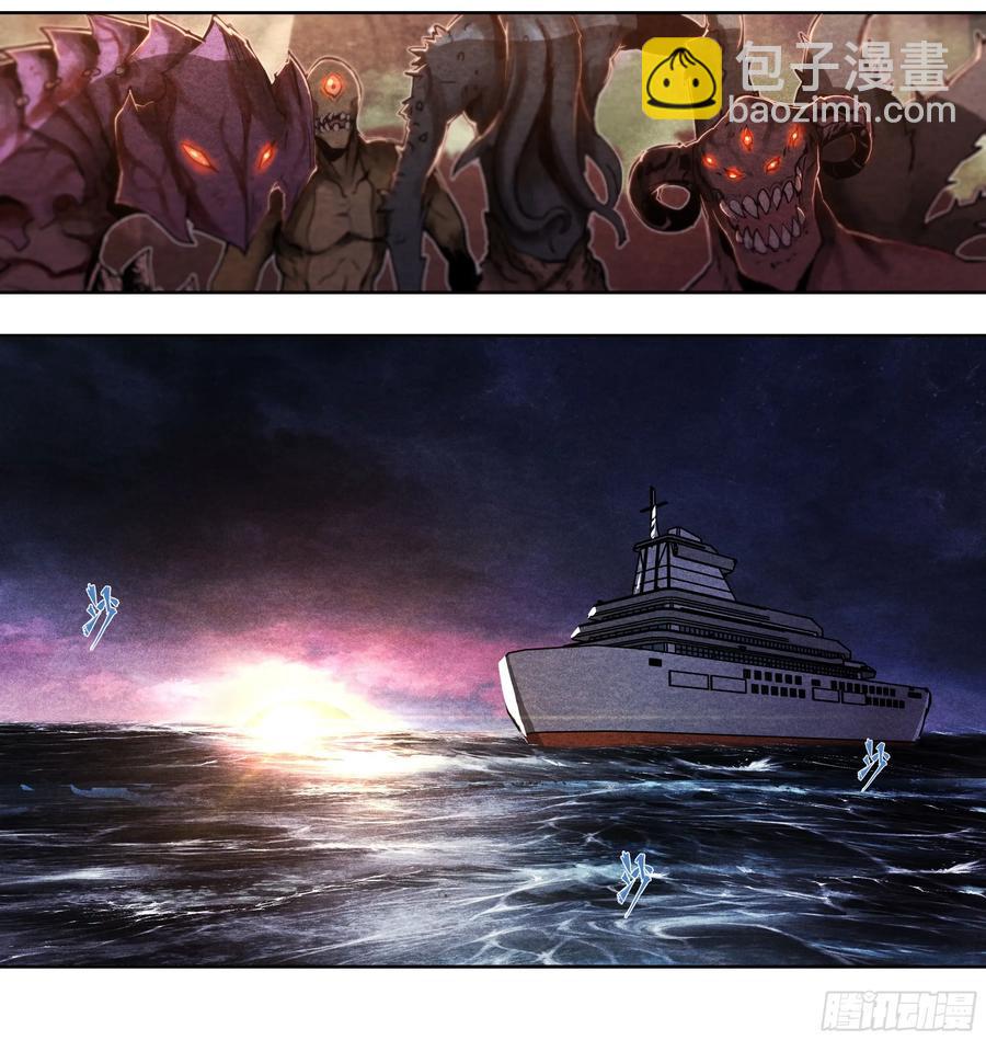 127 你的名字-第130话