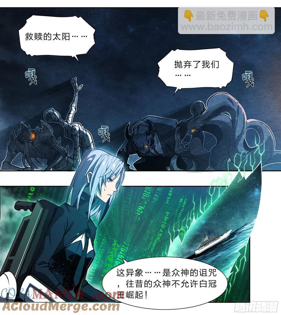 127 你的名字-第130话