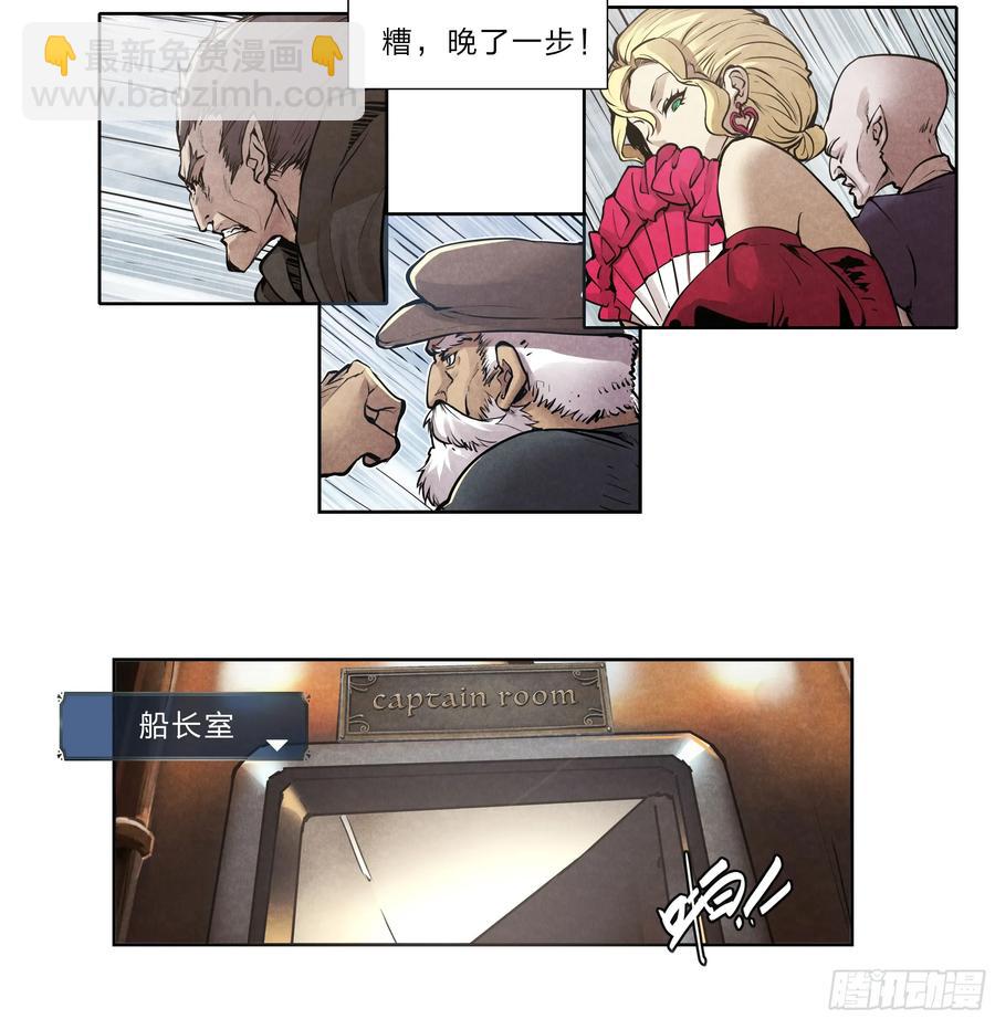 127 你的名字-第130话