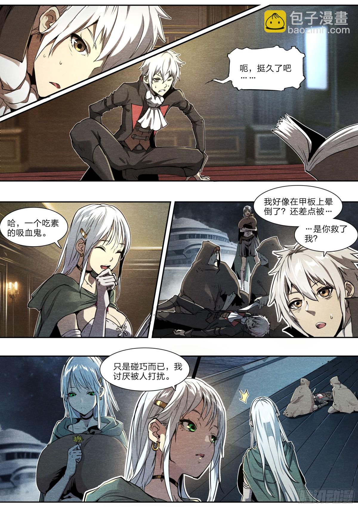 129 给我也搞一个！-第132话