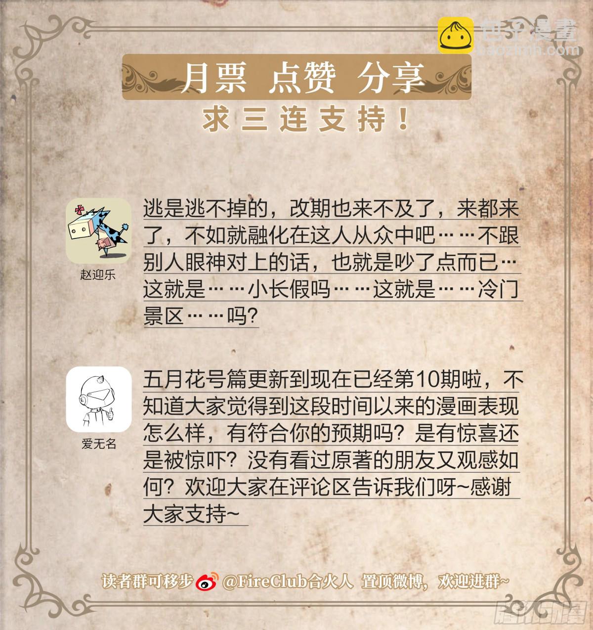 131 审判-第134话
