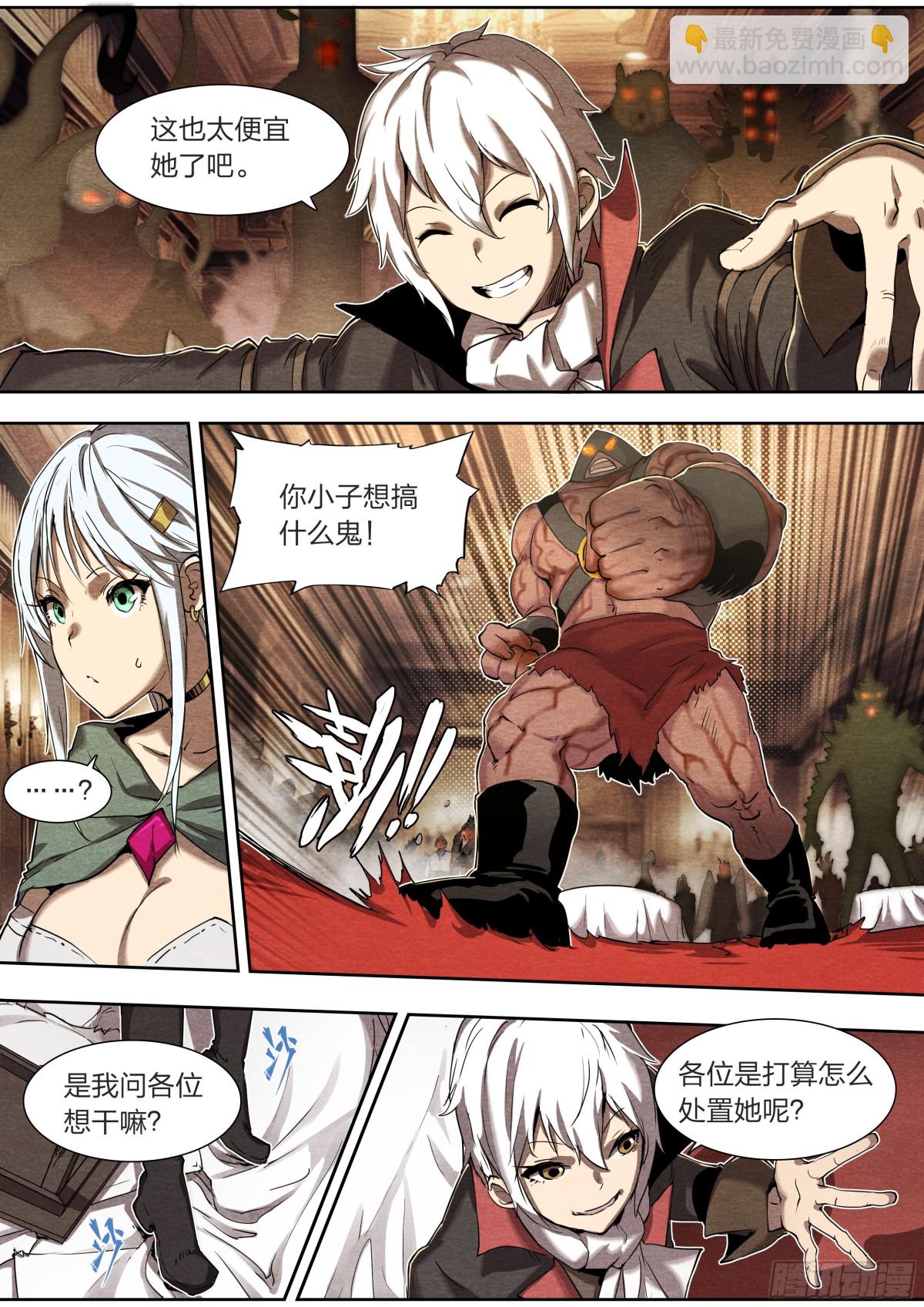 131 审判-第134话
