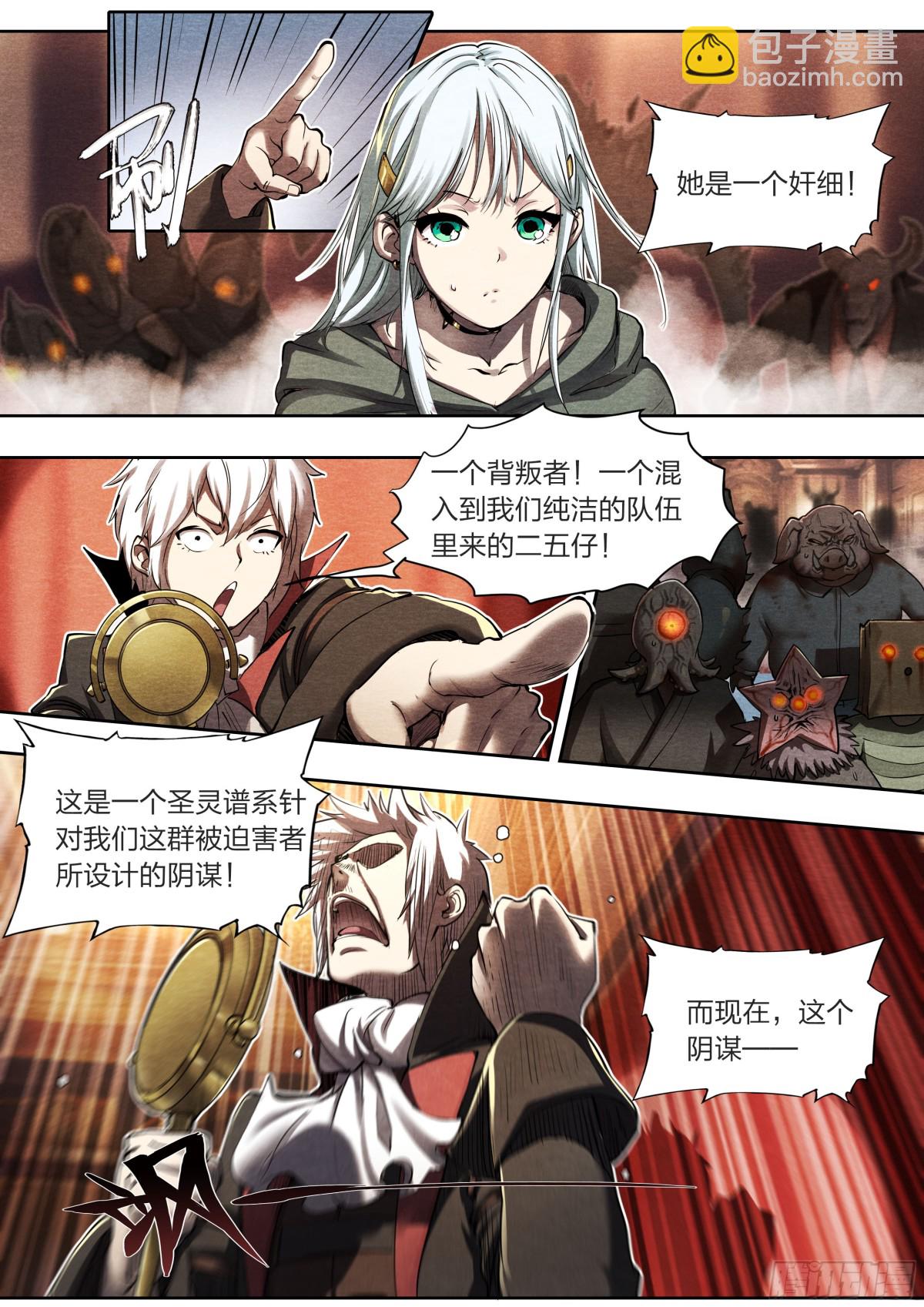 131 审判-第134话