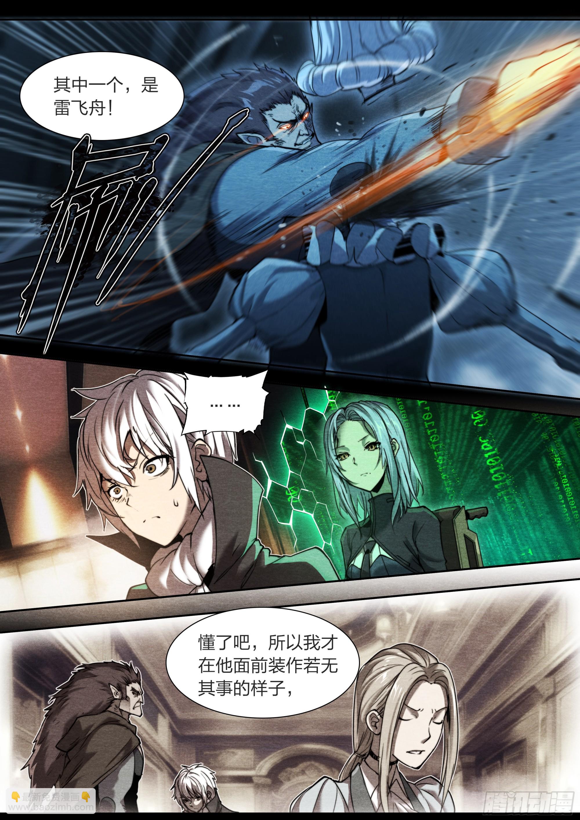 133 厨房秘语-第136话
