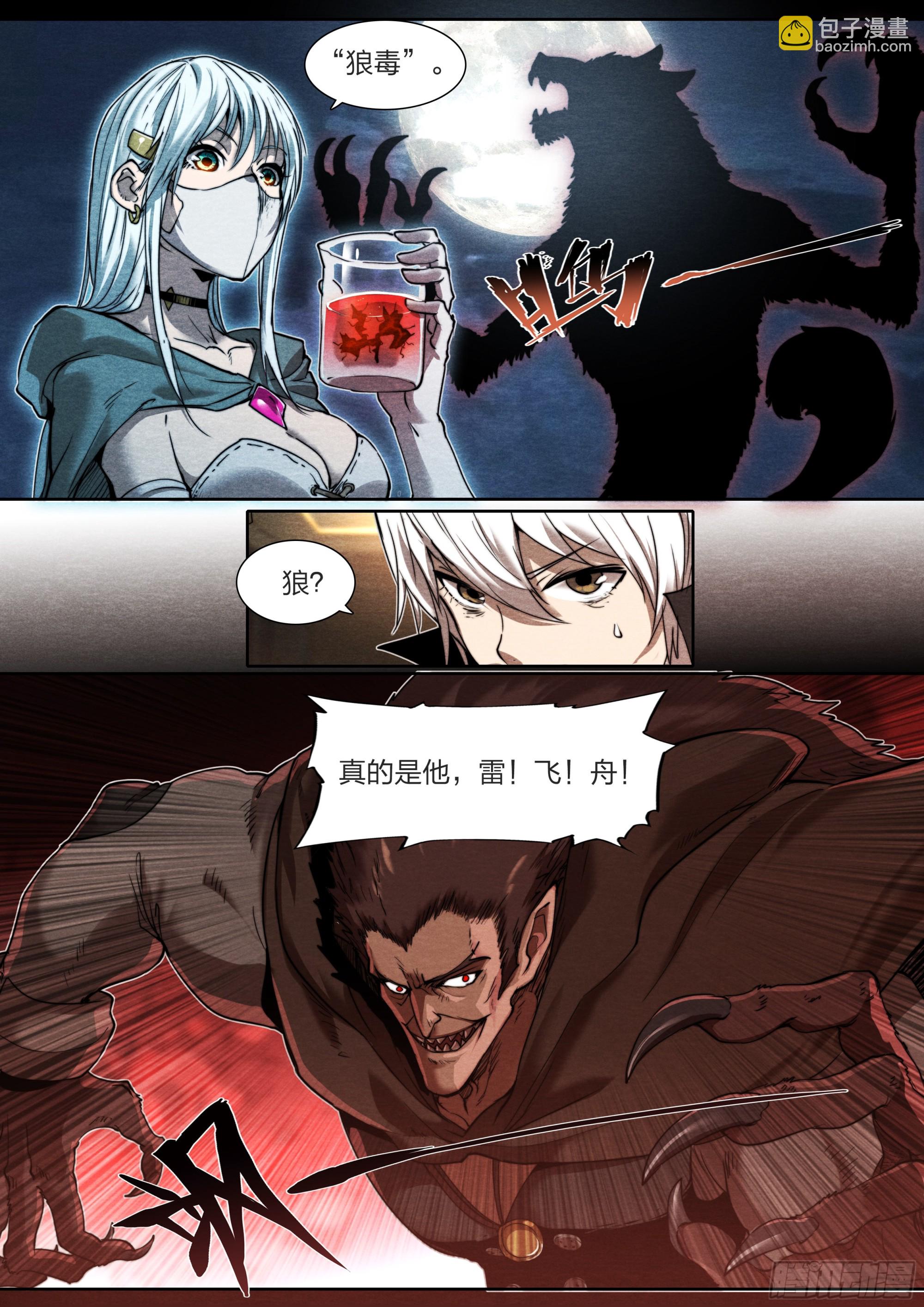 133 厨房秘语-第136话