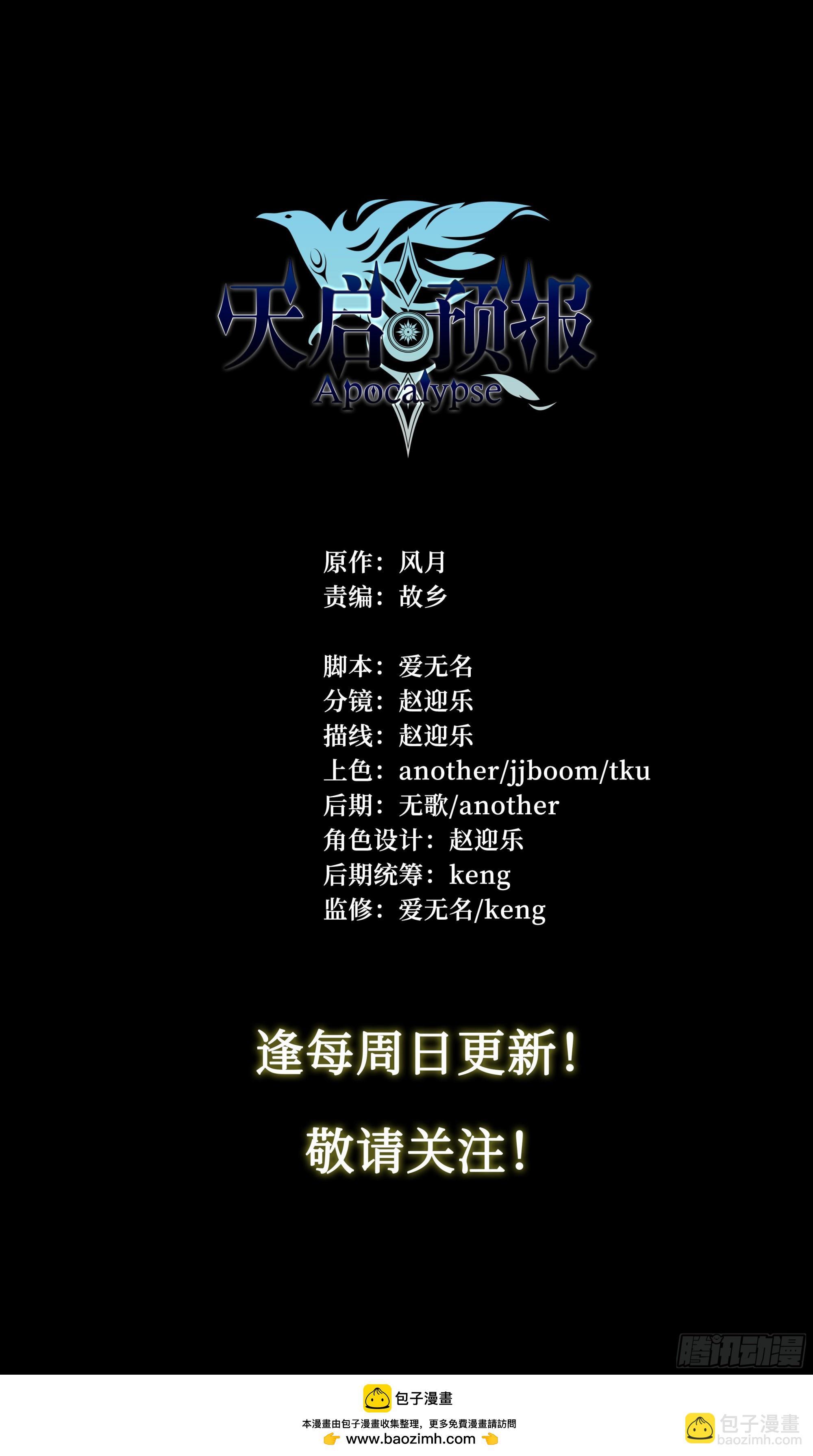 133 厨房秘语-第136话