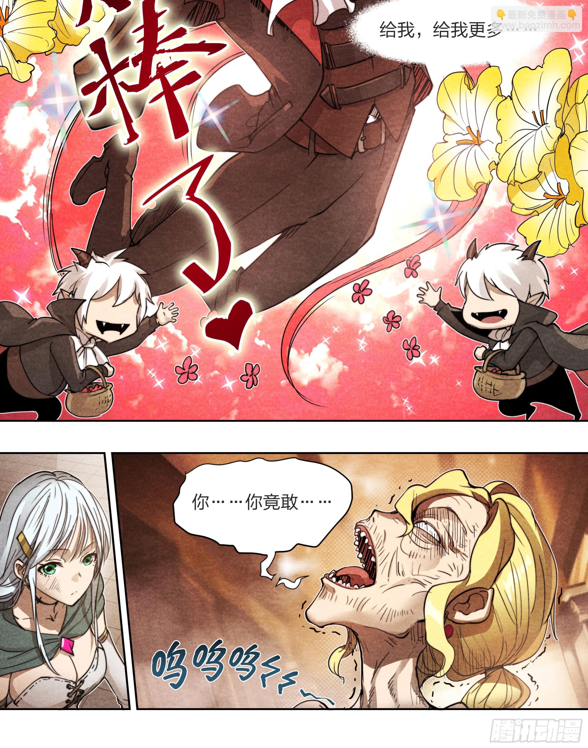 133 厨房秘语-第136话