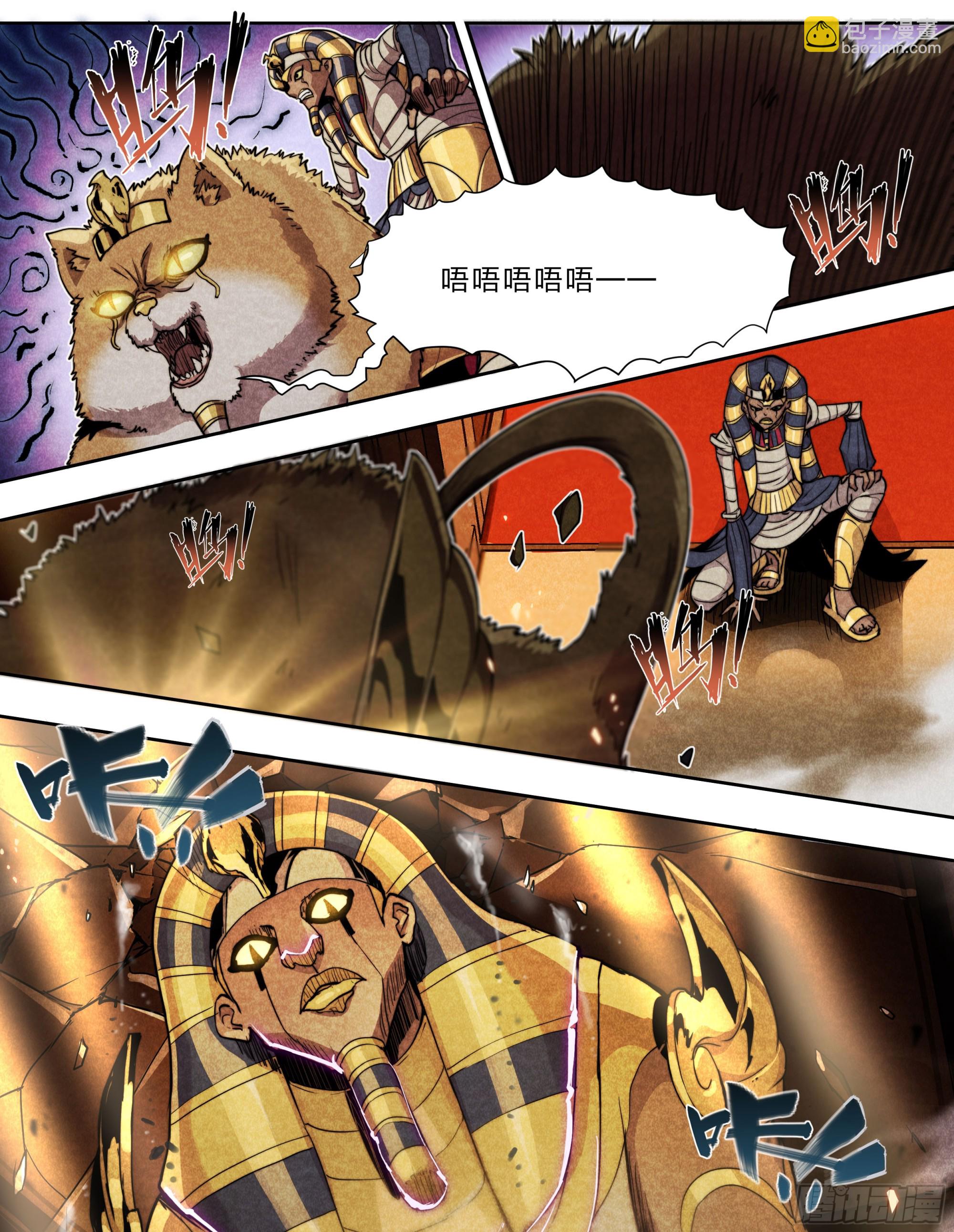 135 血罚-第138话