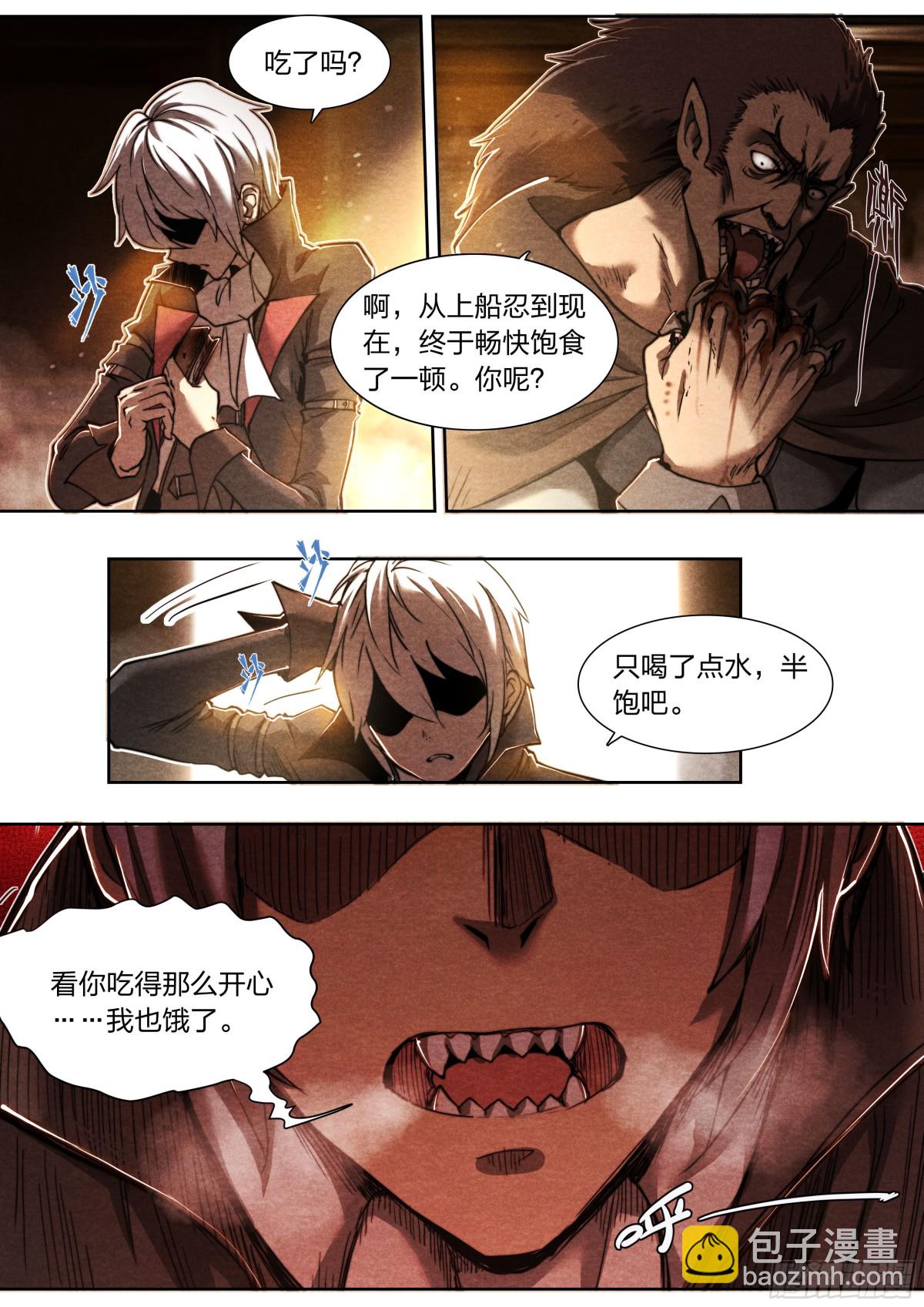 137 狼与猎人-第140话