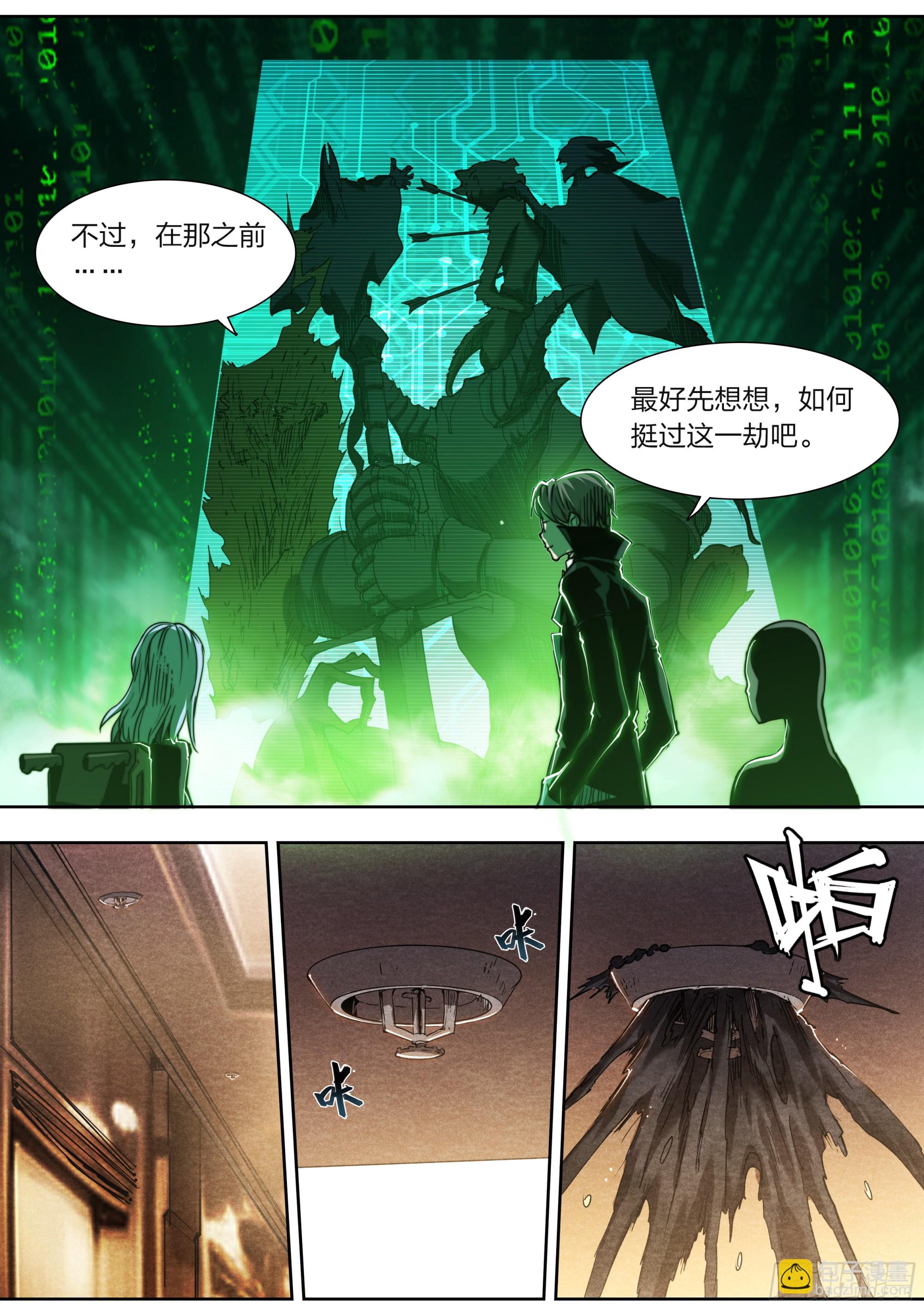 143 垂死之际-第146话