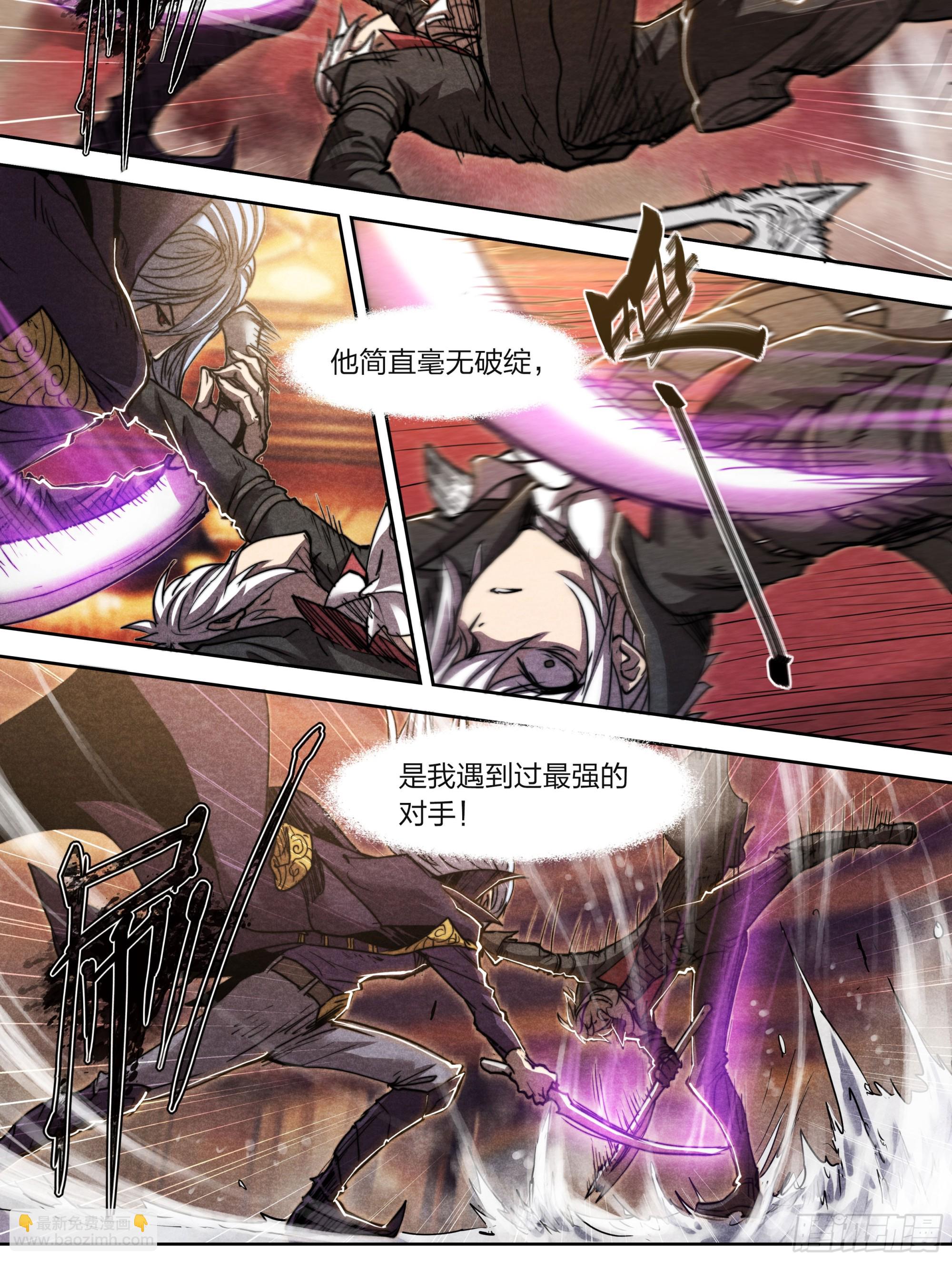 145 四阶强者-第148话