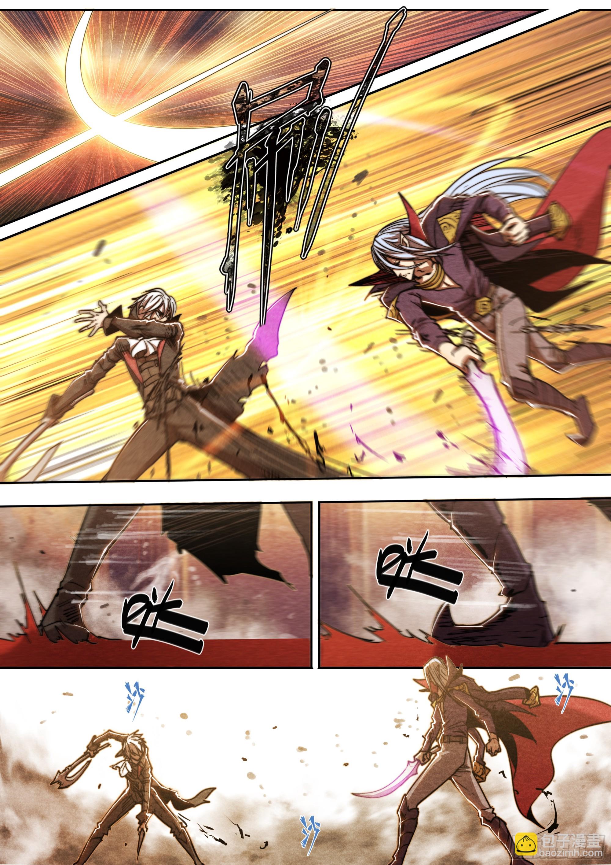 145 四阶强者-第148话