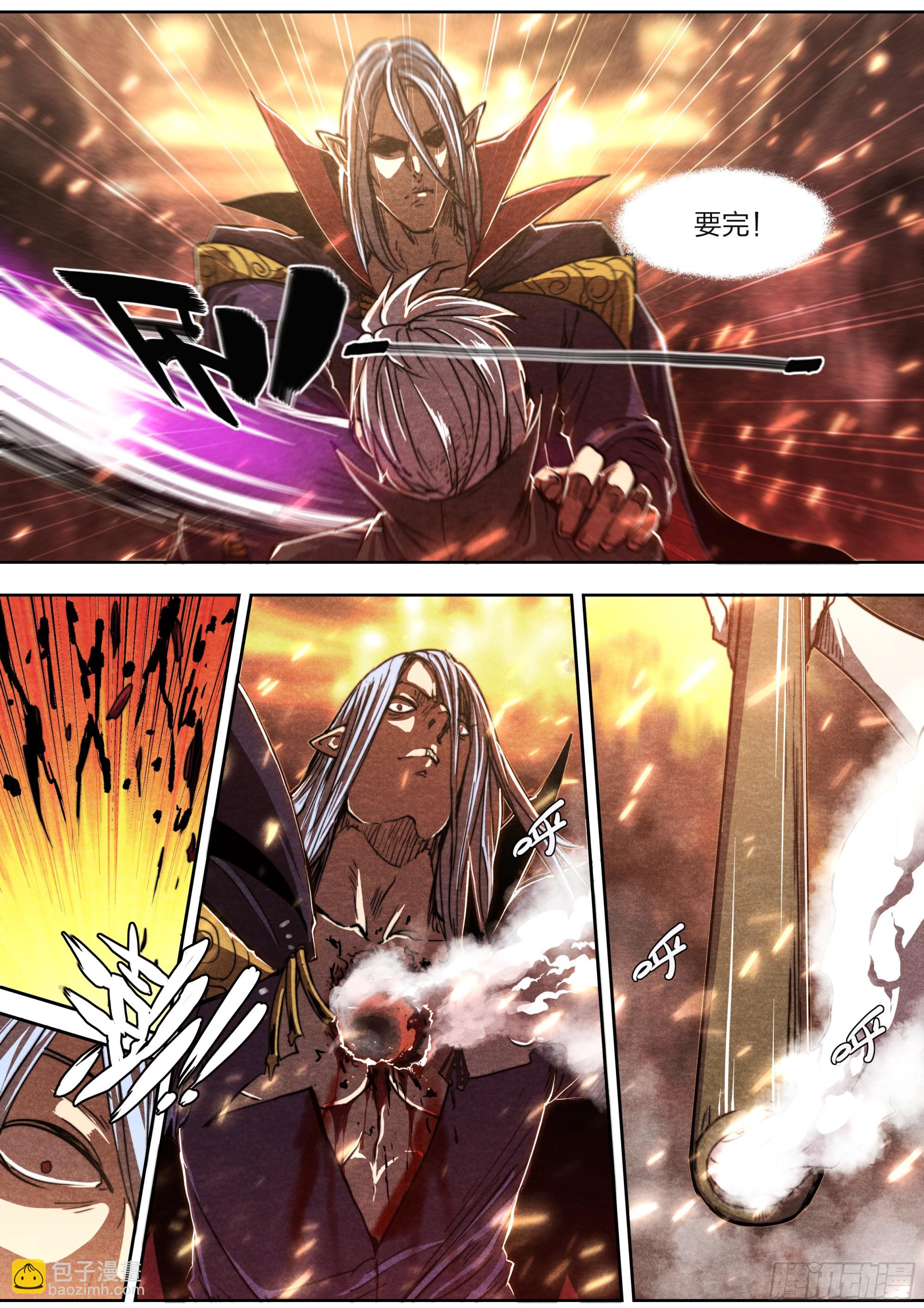 145 四阶强者-第148话