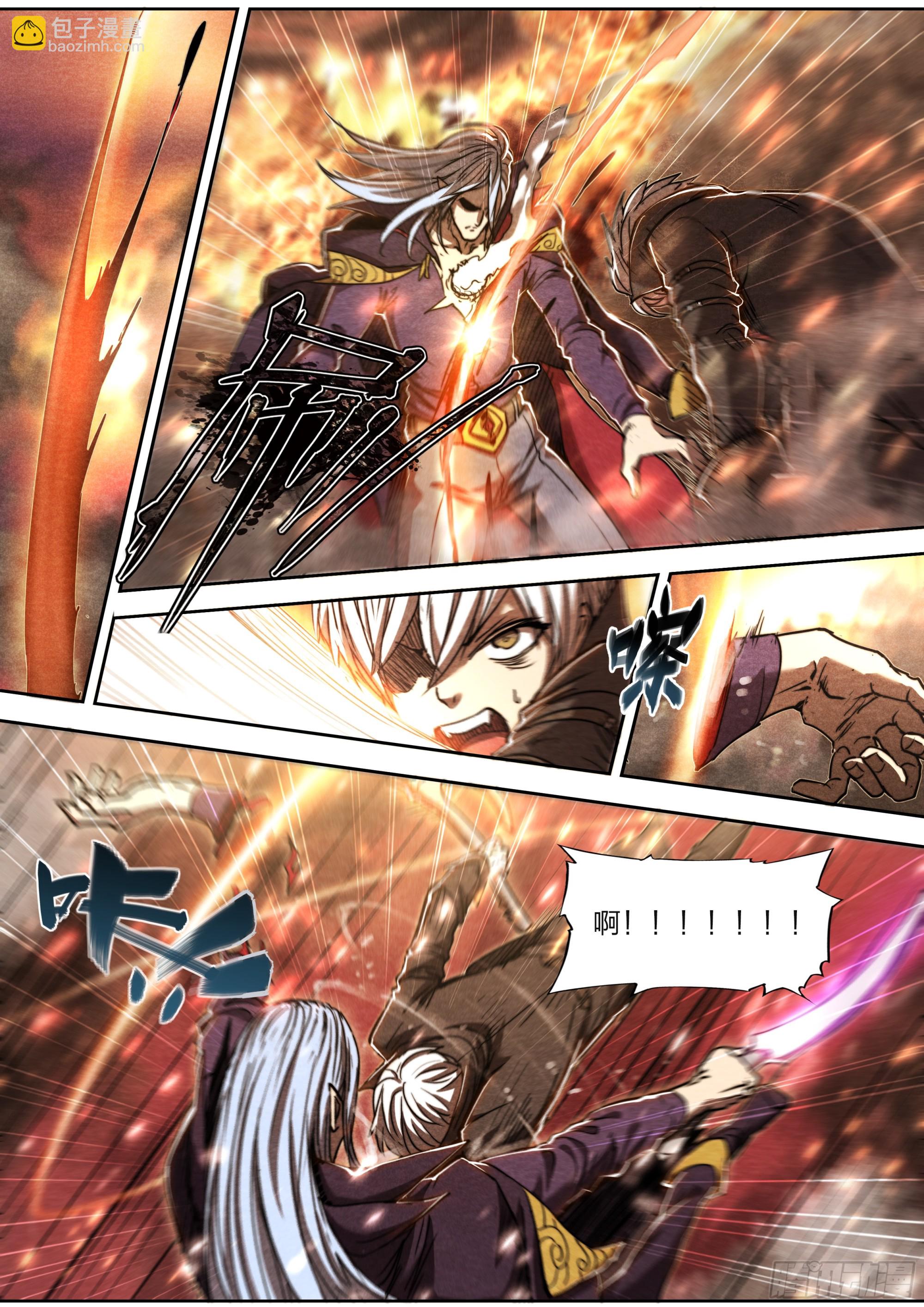145 四阶强者-第148话