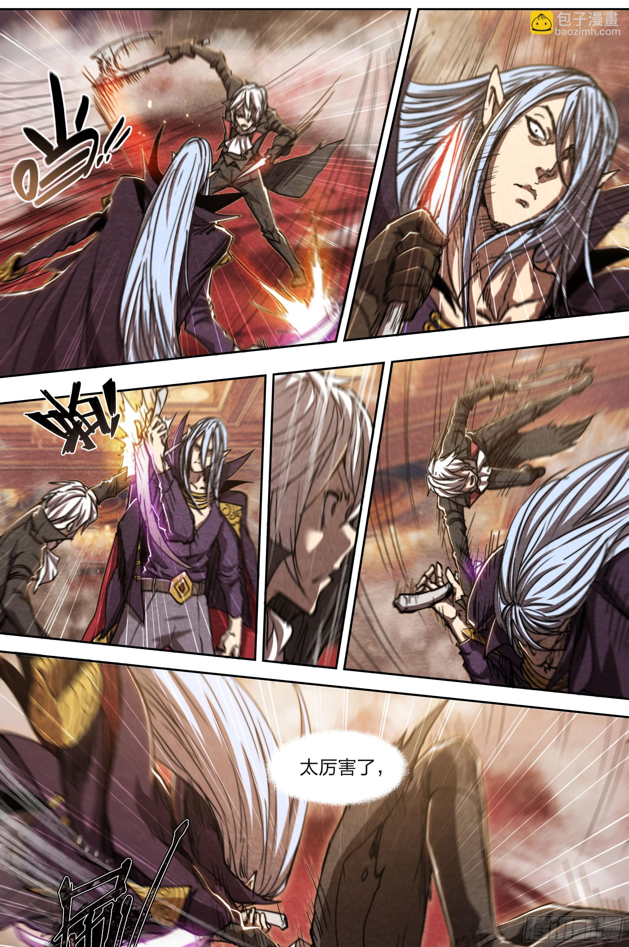 145 四阶强者-第148话