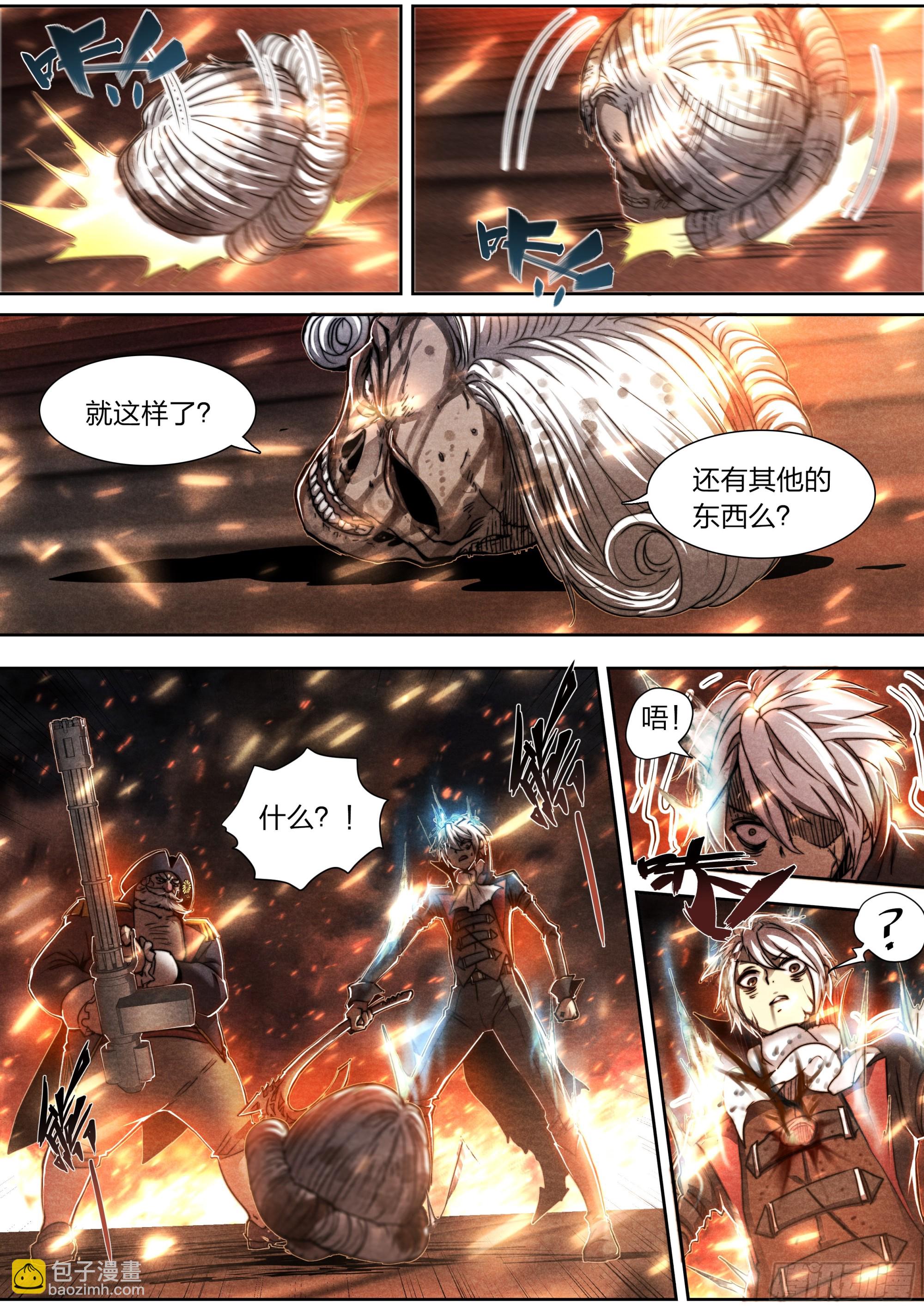 147 最后生还者-第150话
