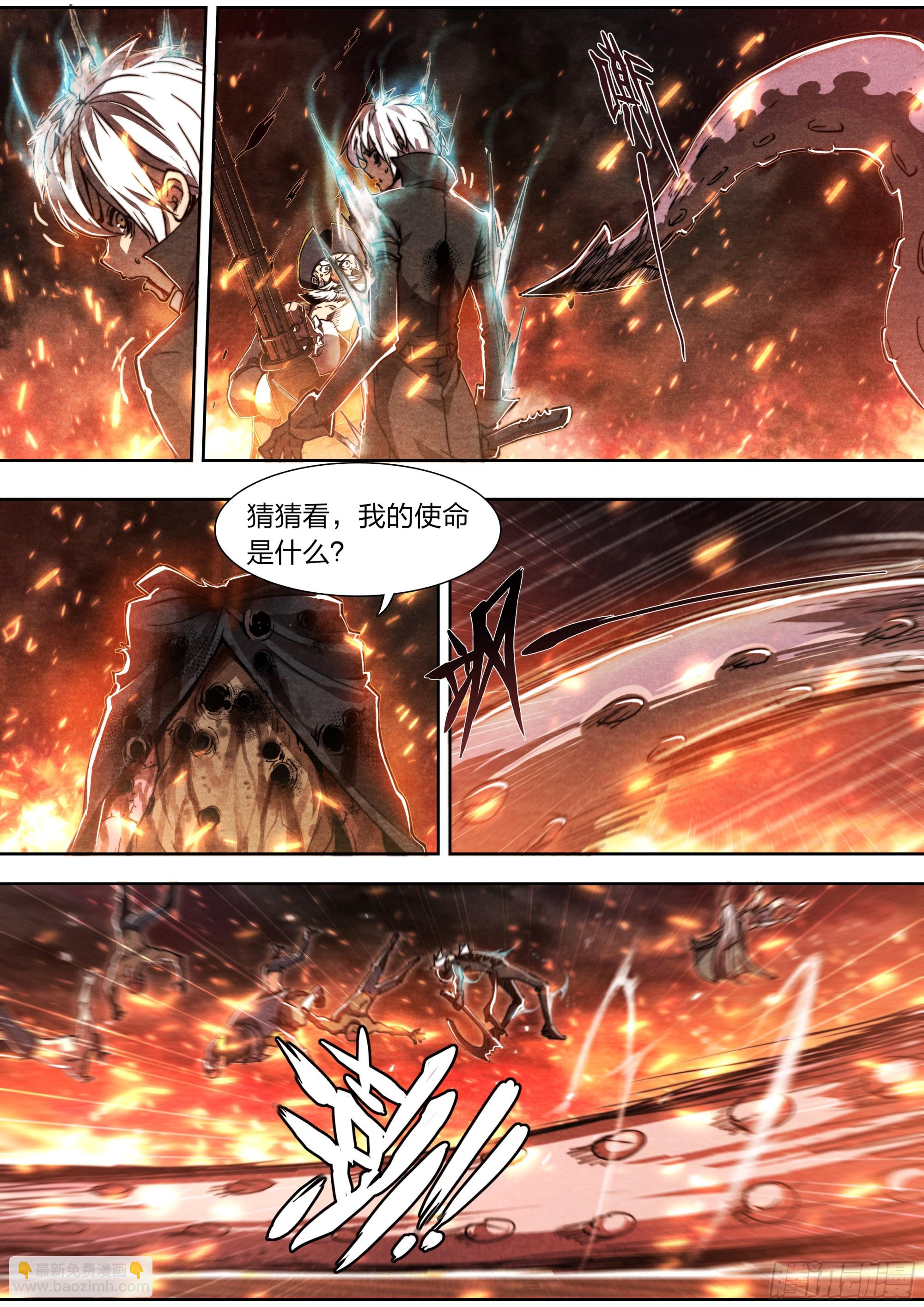 147 最后生还者-第150话