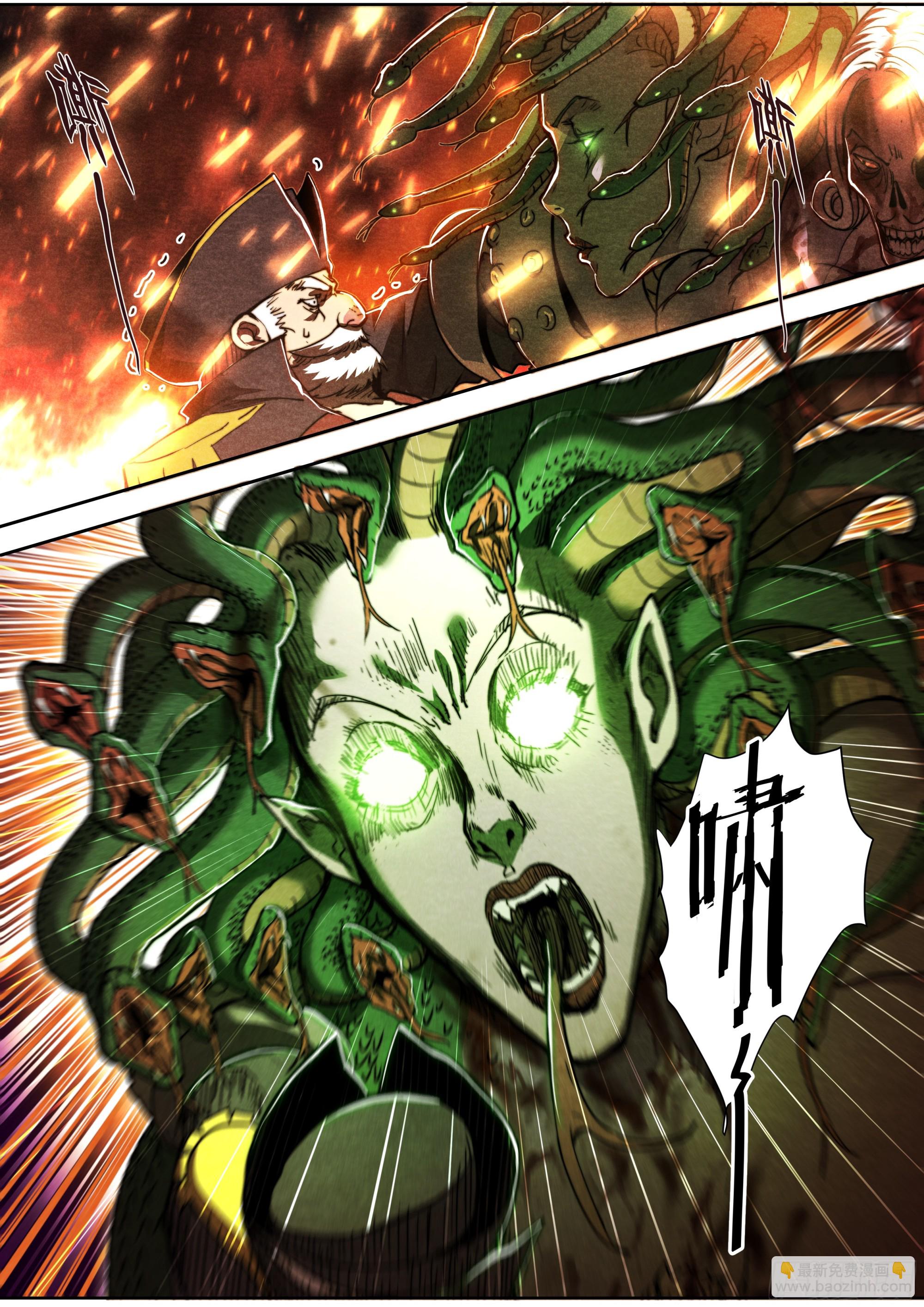 147 最后生还者-第150话