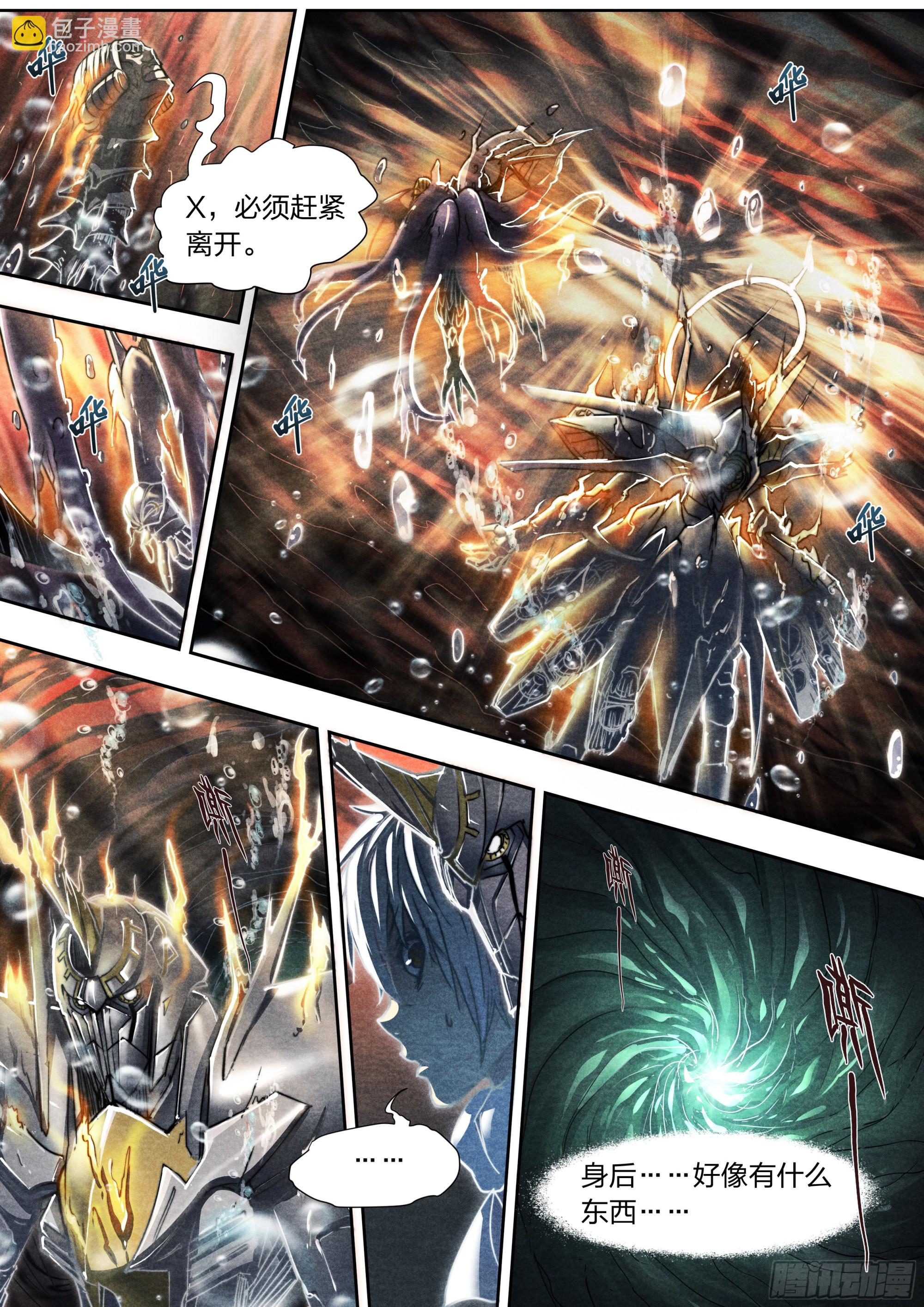149 合金装备-第152话