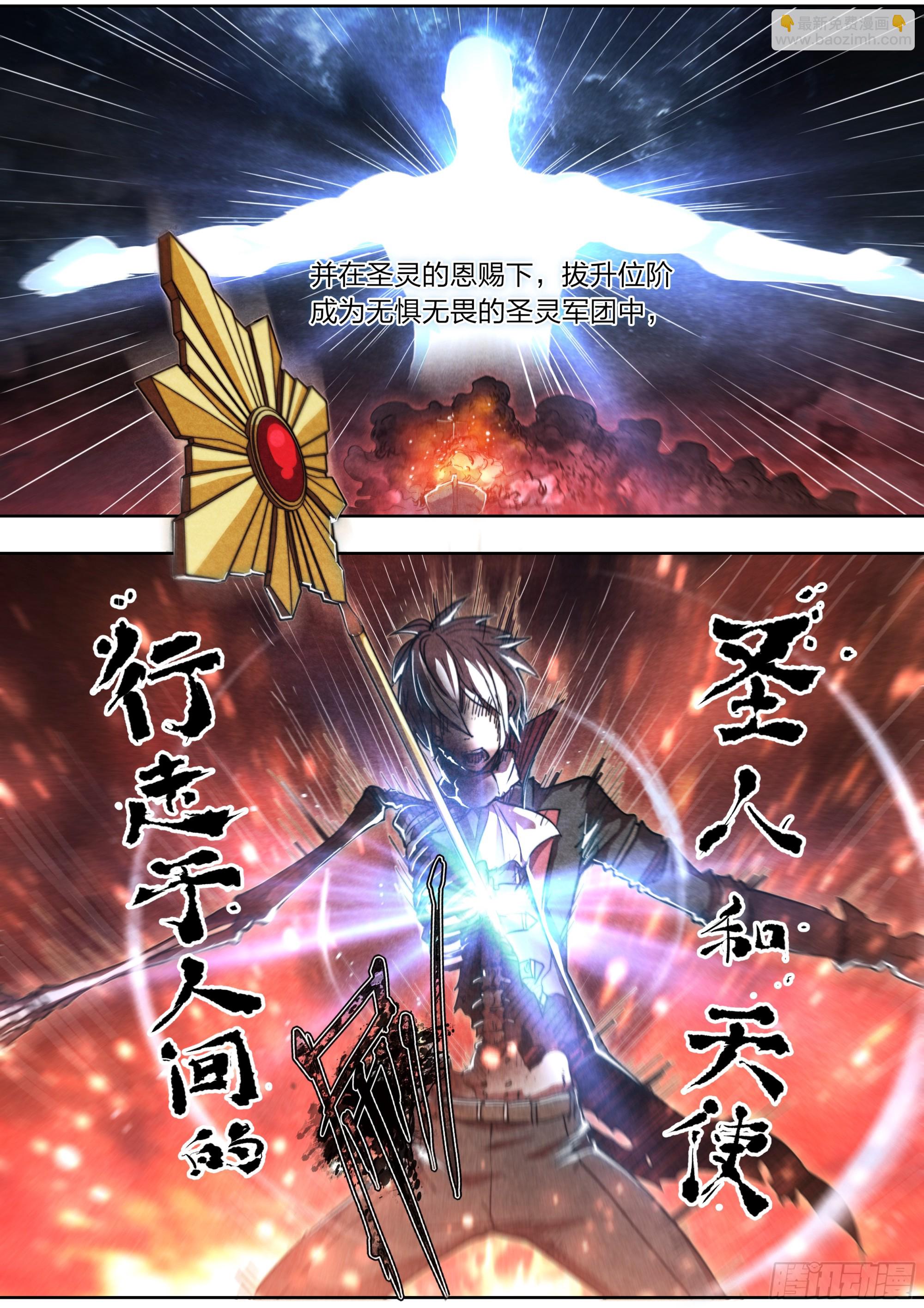149 合金装备-第152话