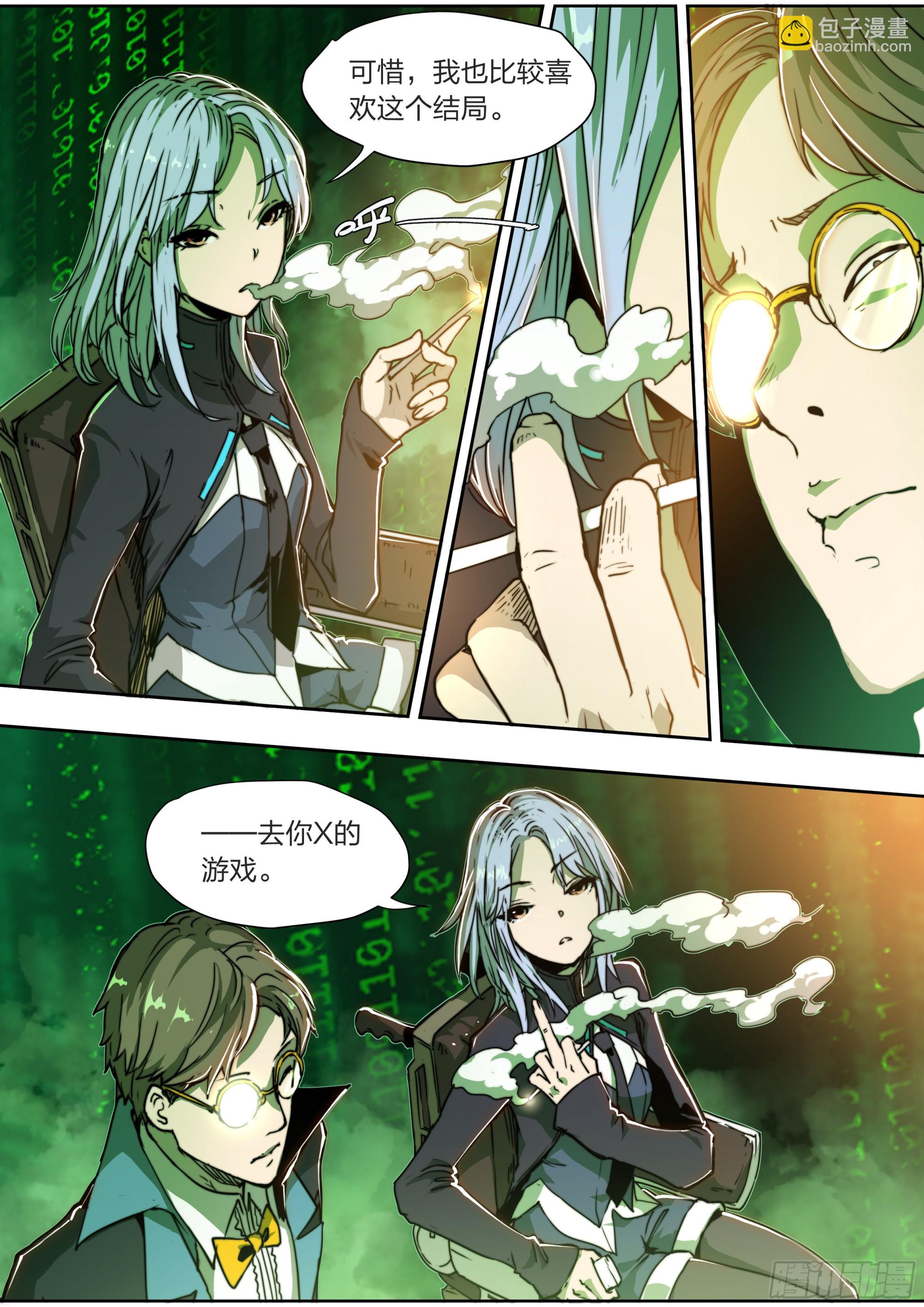 151 圣歌-第154话