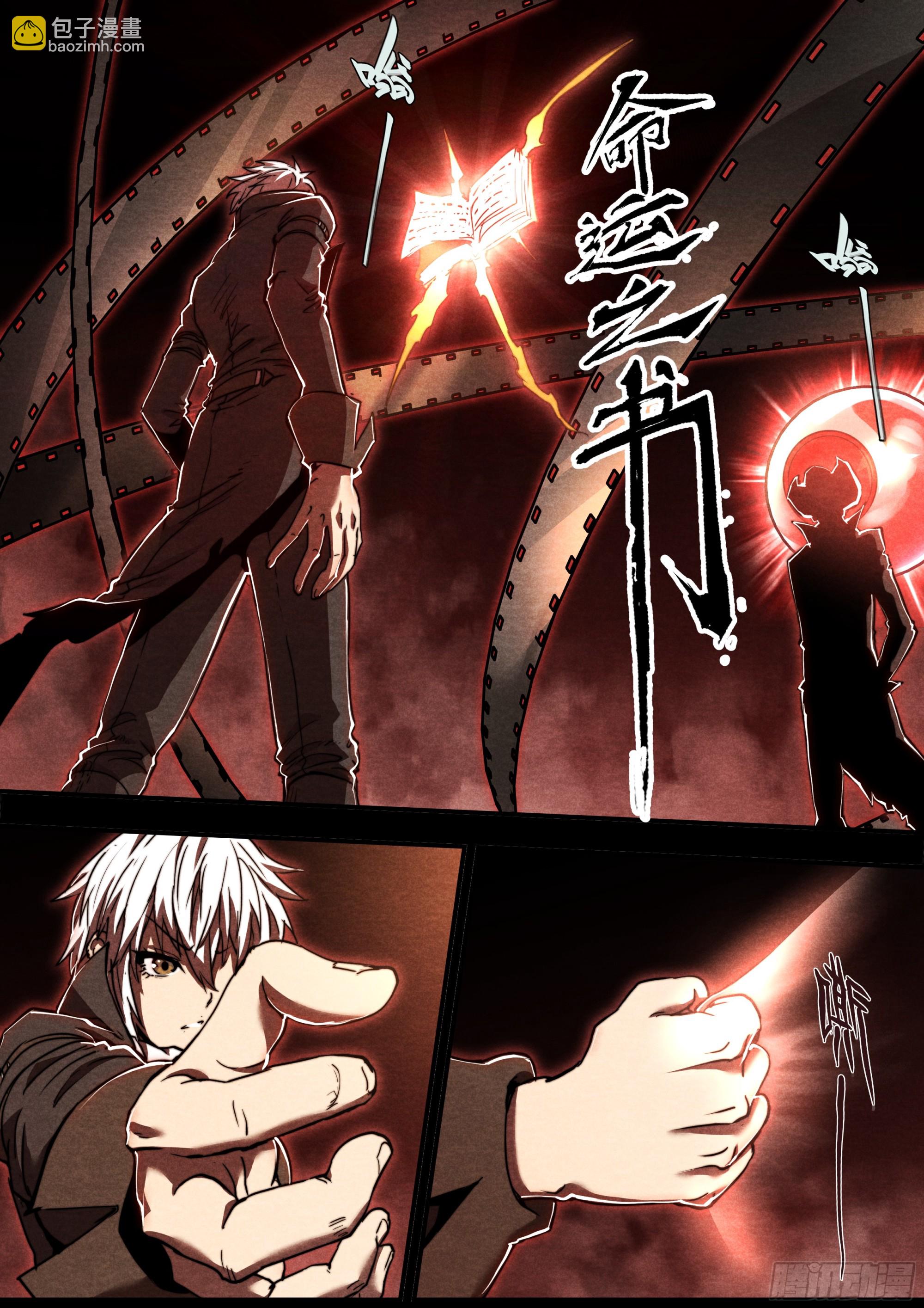 151 圣歌-第154话