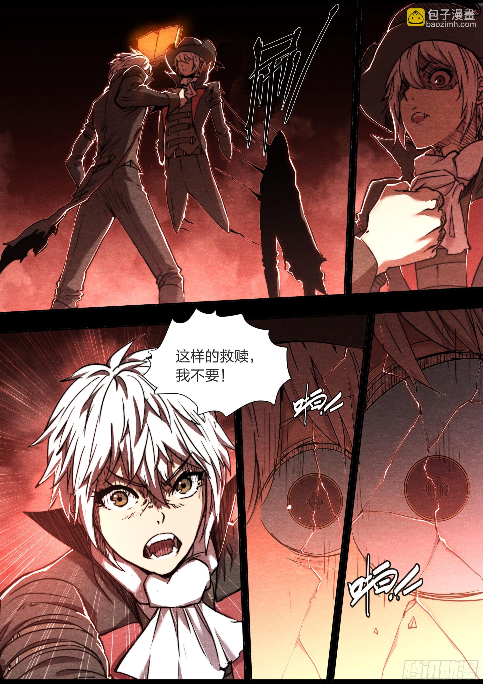151 圣歌-第154话