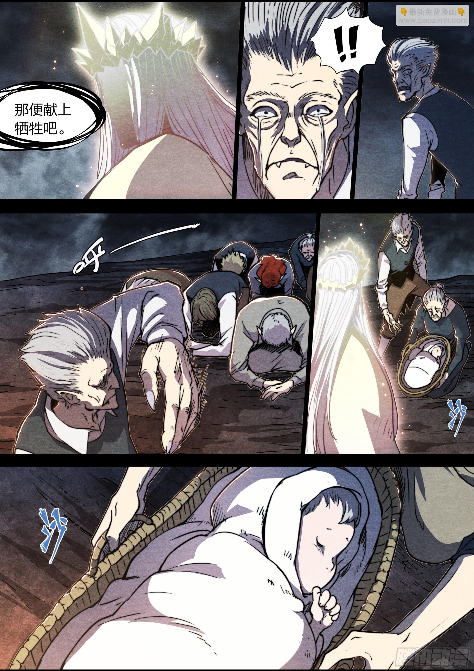 153 成为人类-第156话