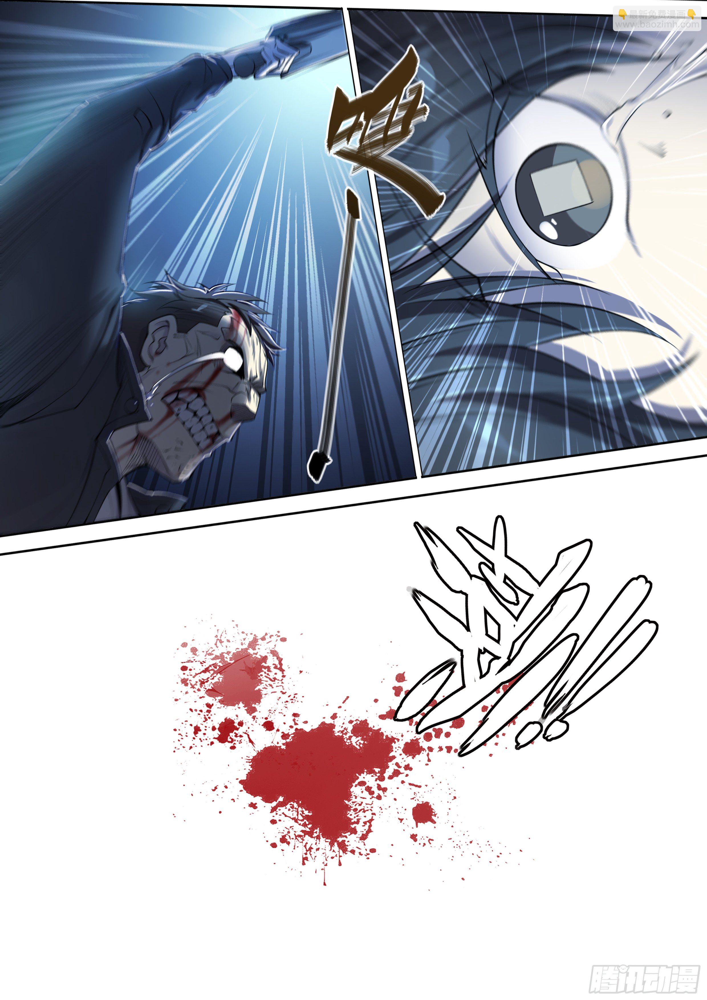 17 死亦何苦-第18话