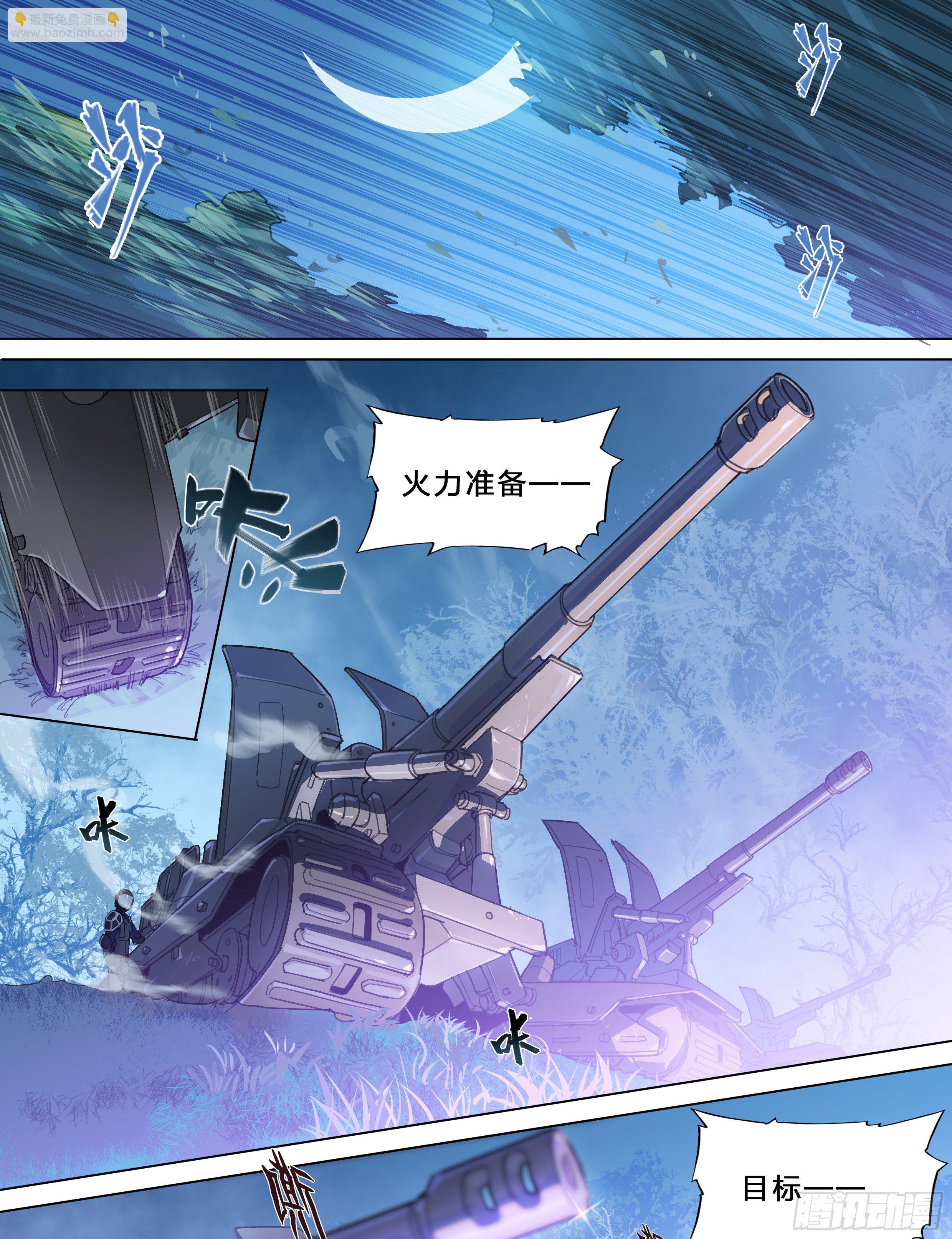33 风灾-第34话