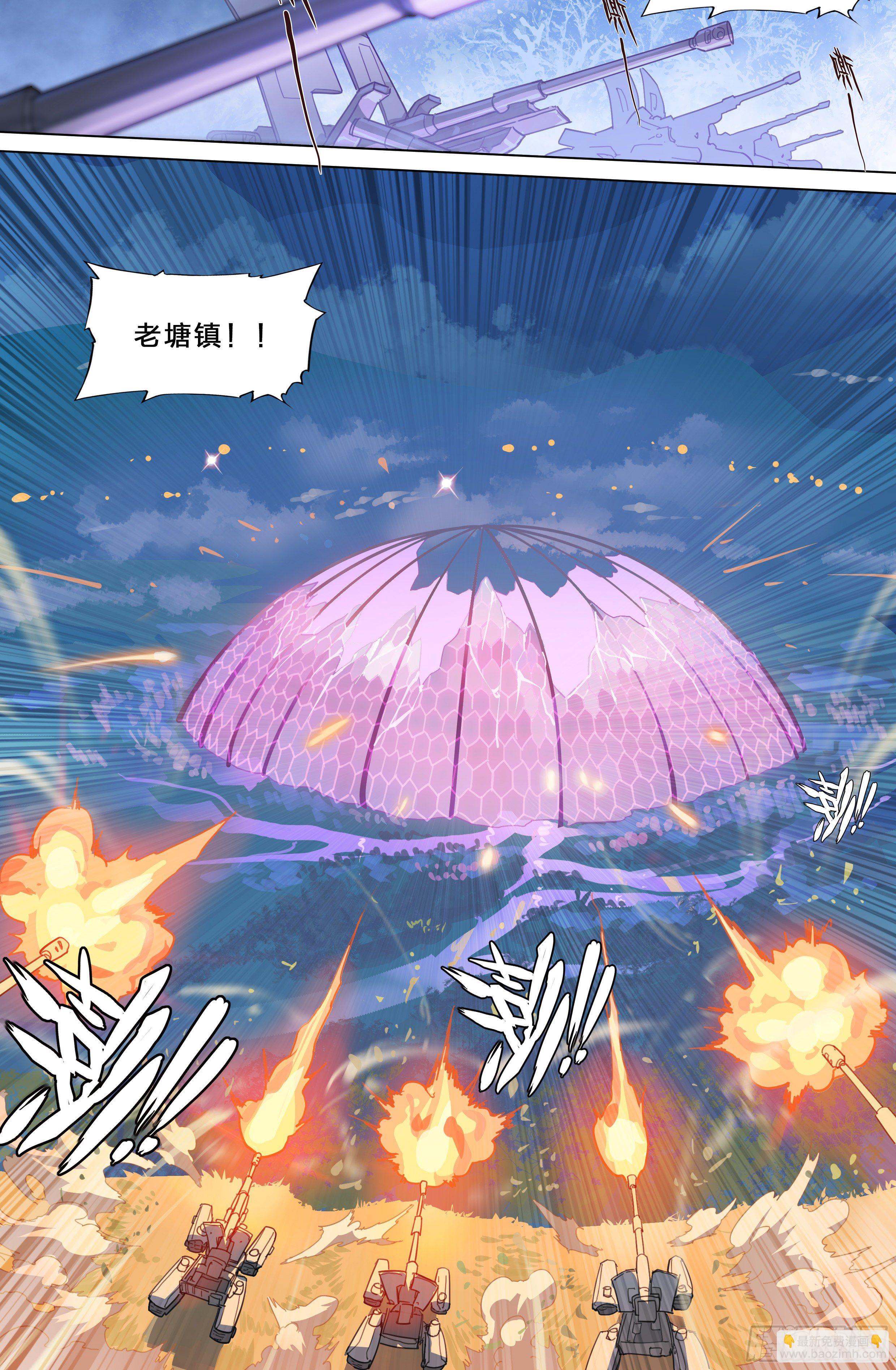 33 风灾-第34话