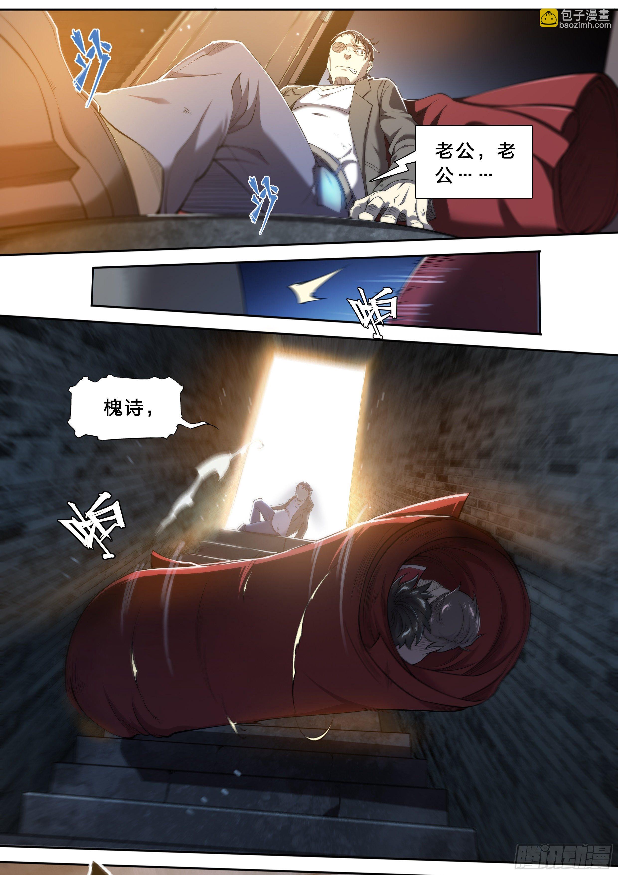 35 对不起-第36话
