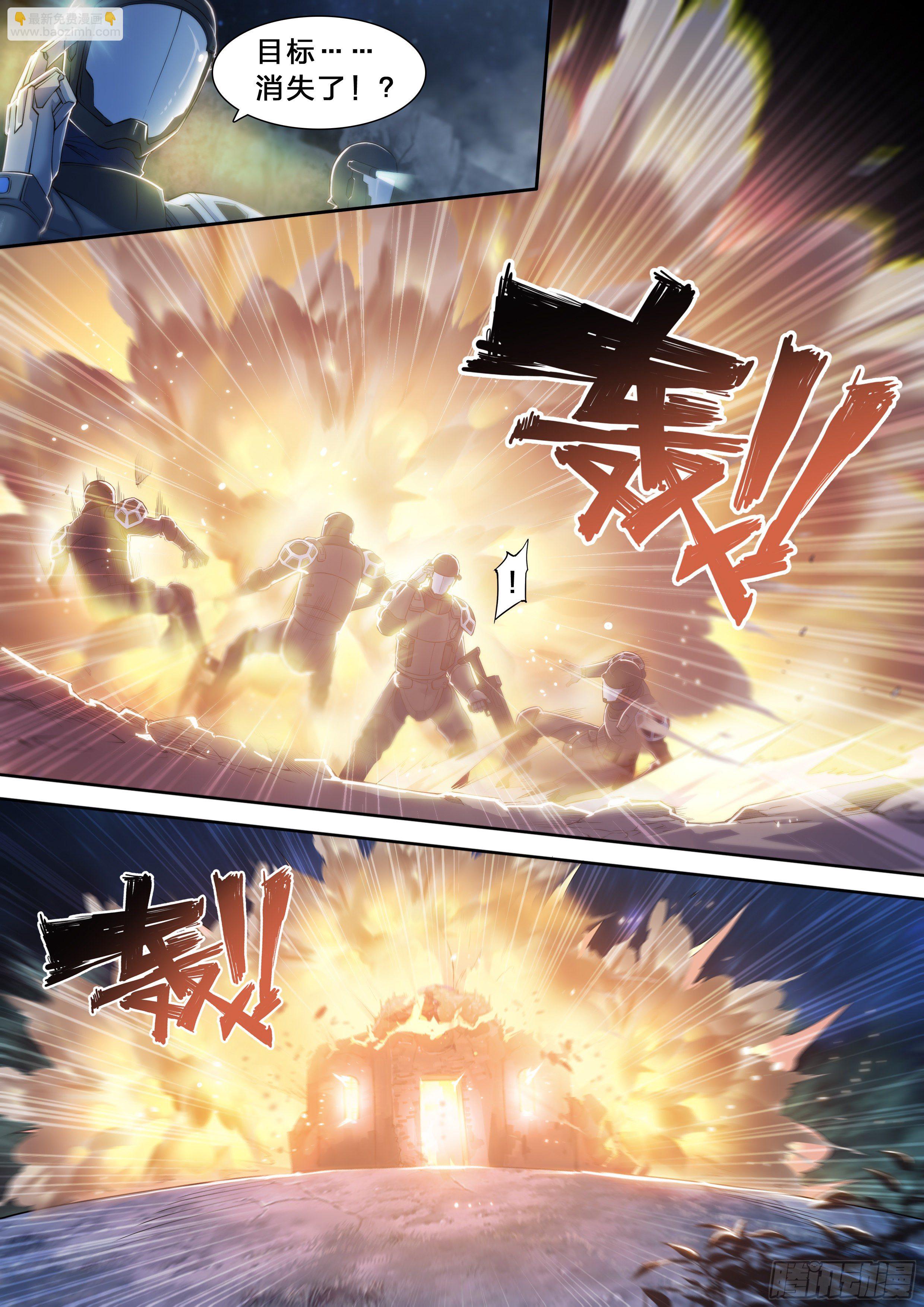 35 对不起-第36话