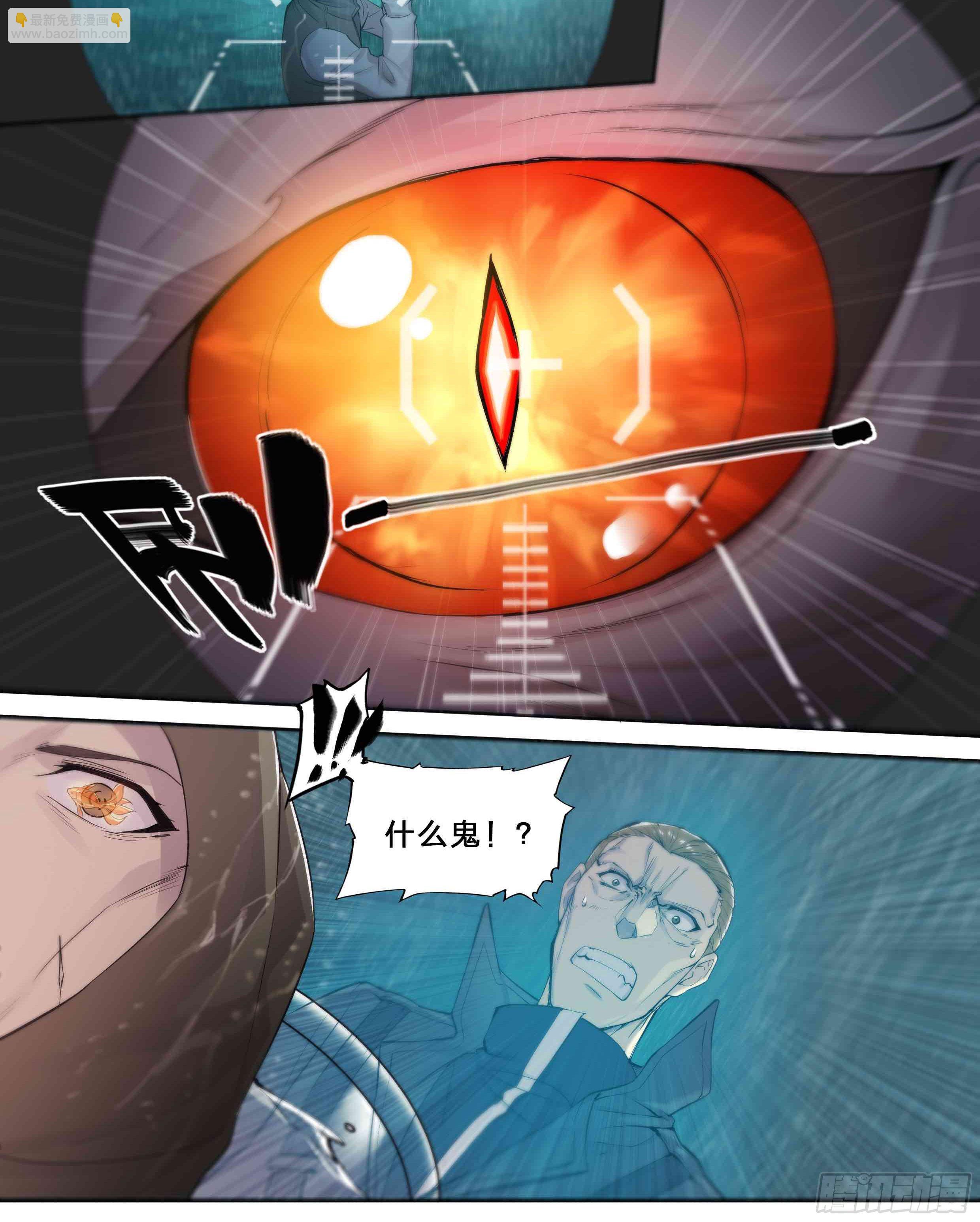 42 嘲讽开怪-第44话