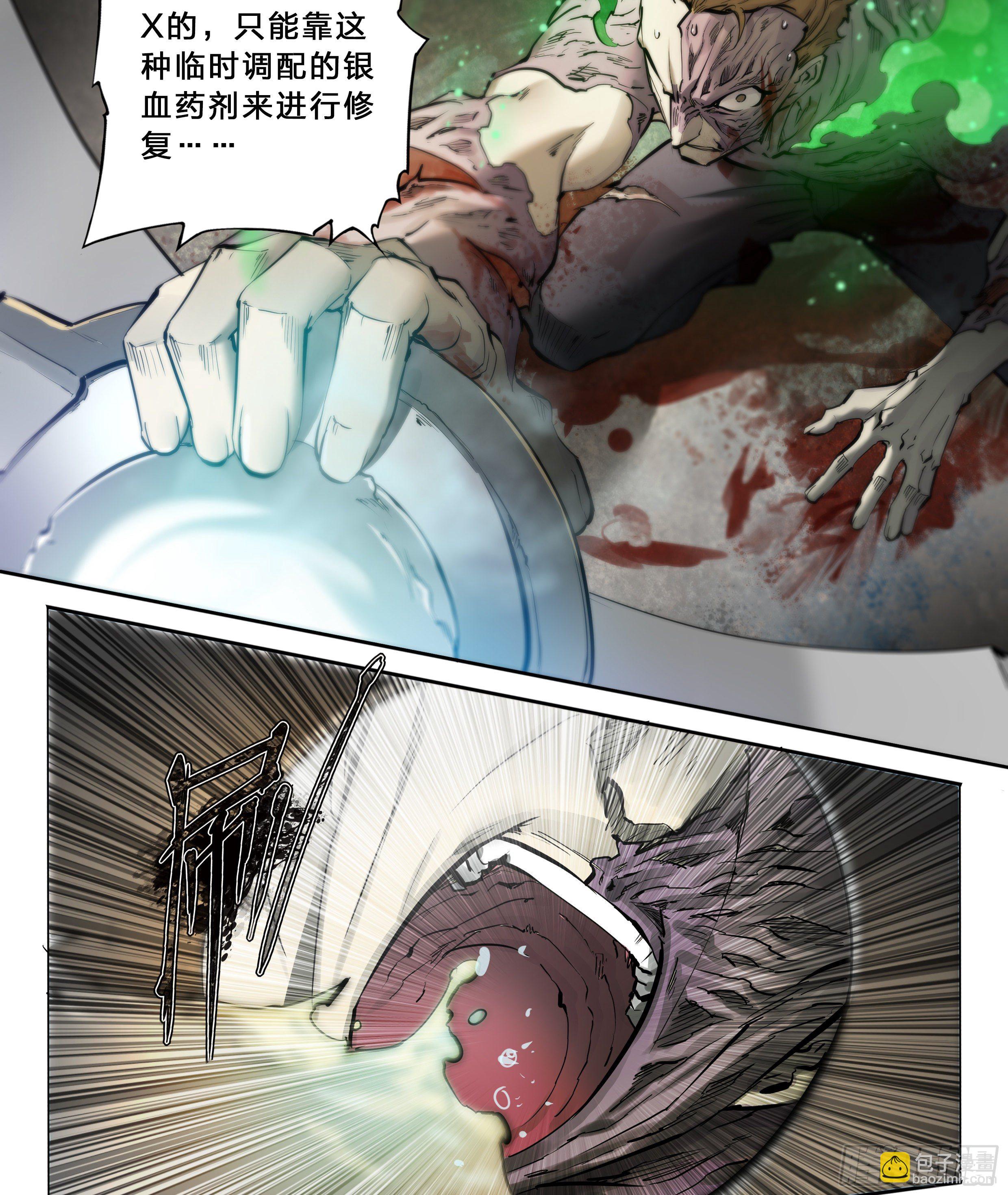 42 嘲讽开怪-第44话