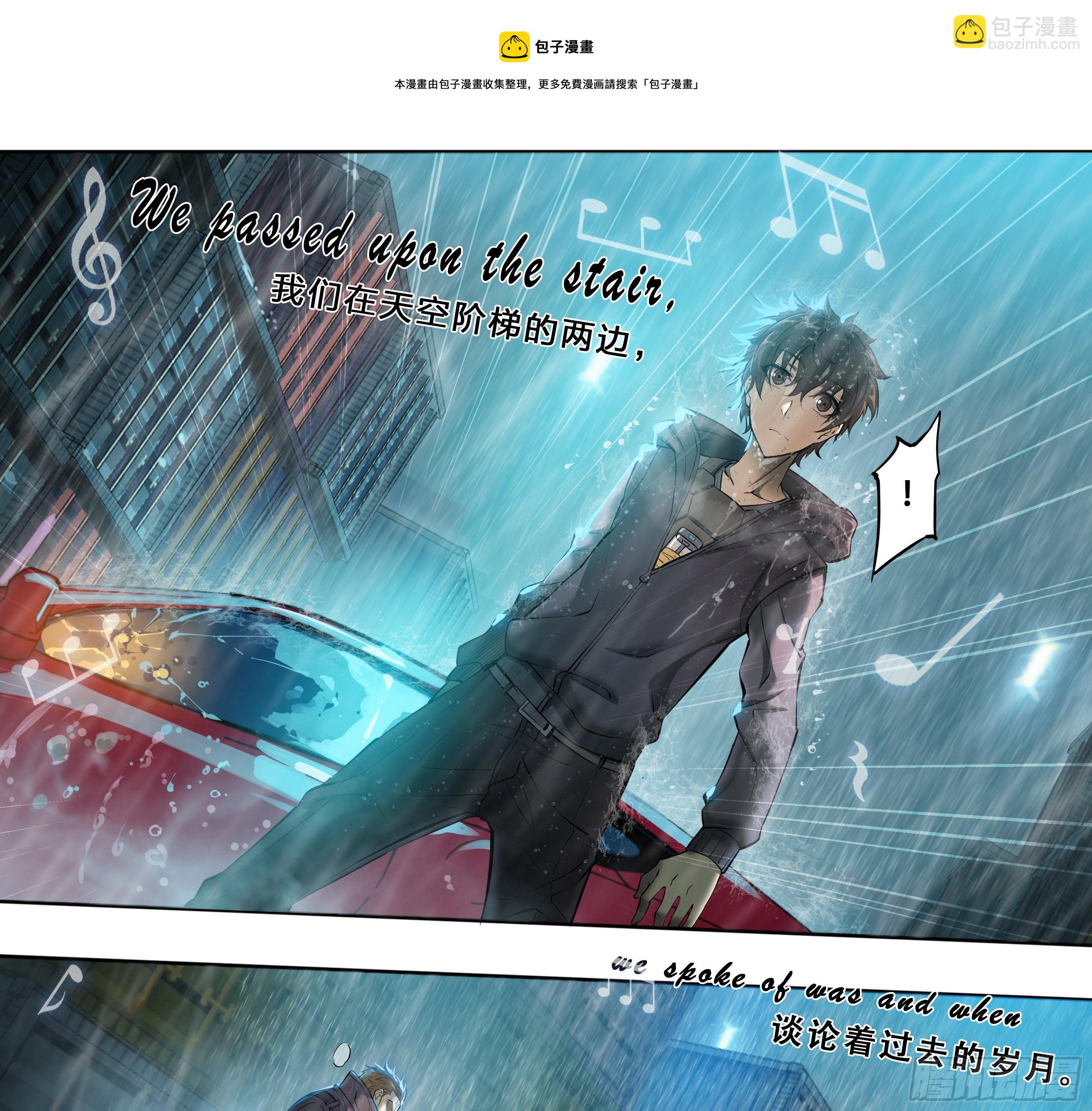 46 处刑曲奏响-第48话