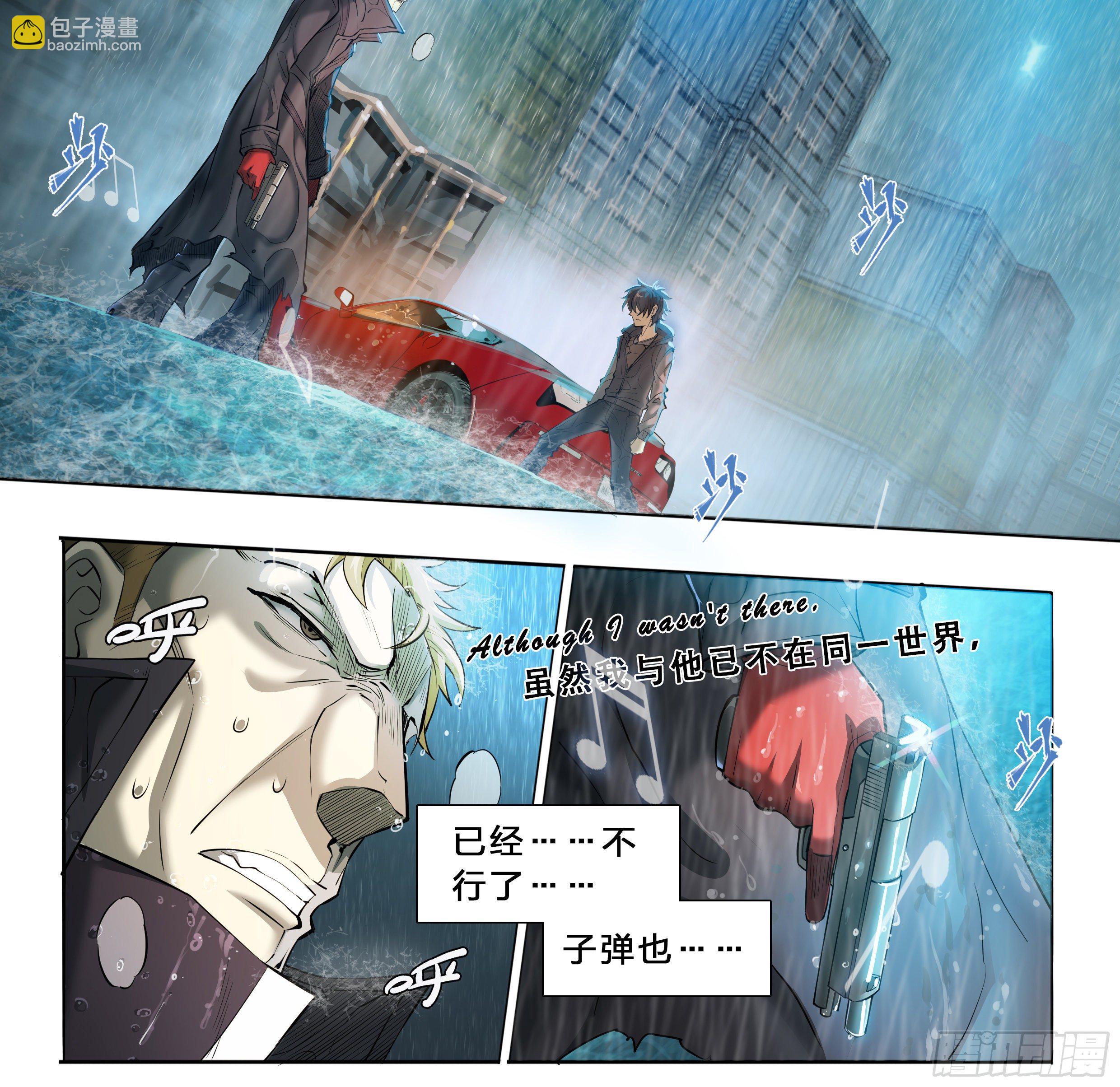 46 处刑曲奏响-第48话