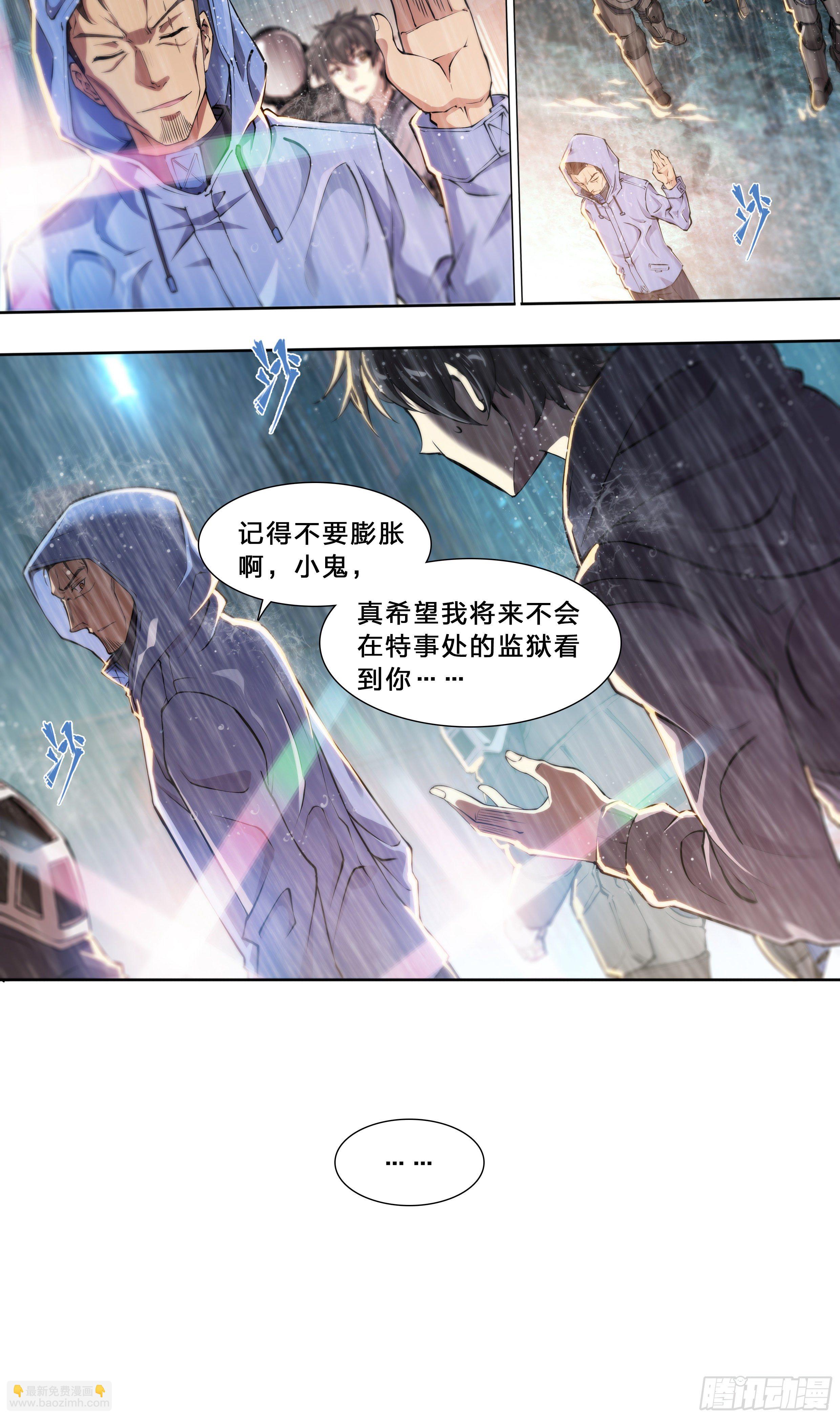48 好久不见-第50话