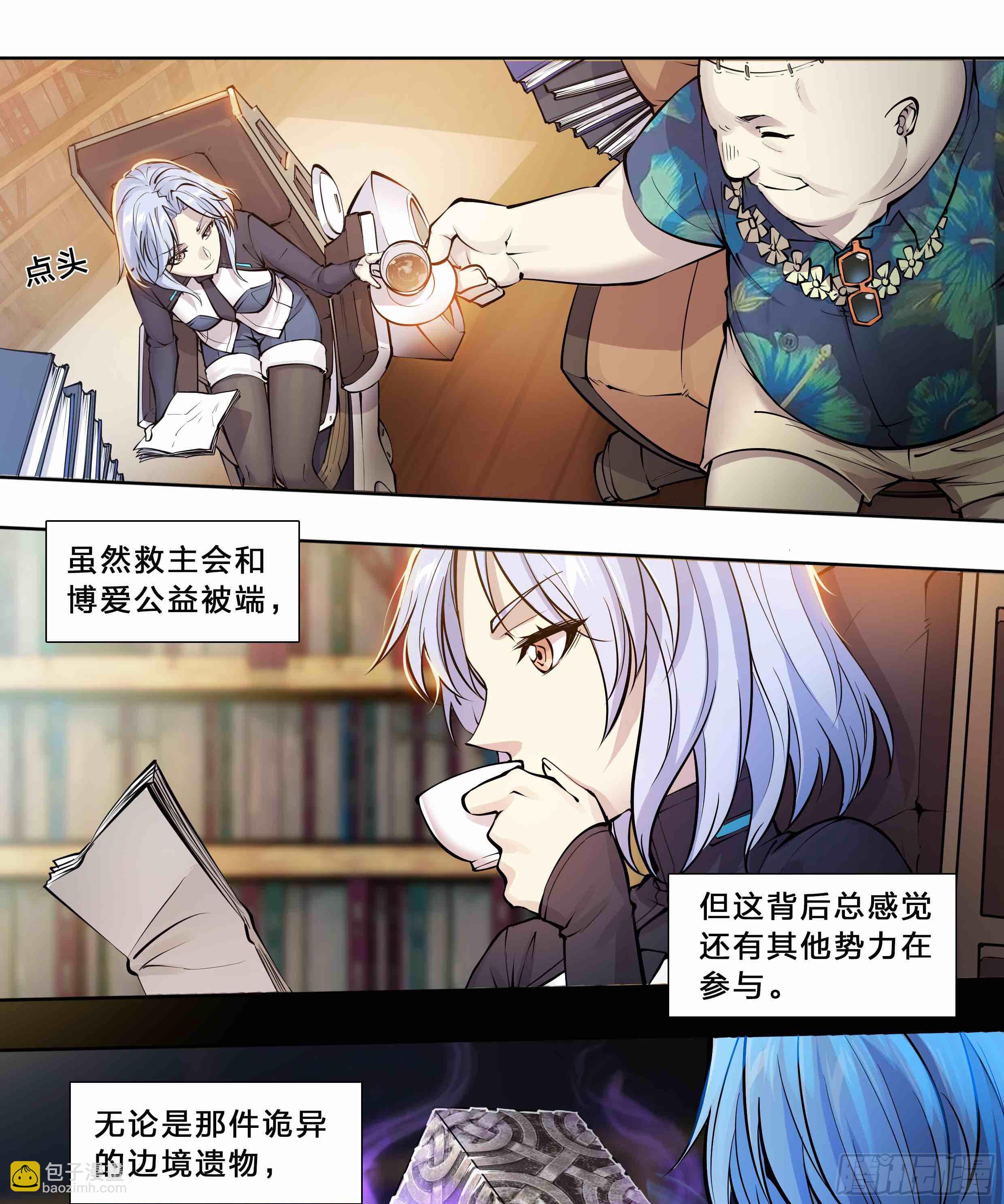 48 好久不见-第50话