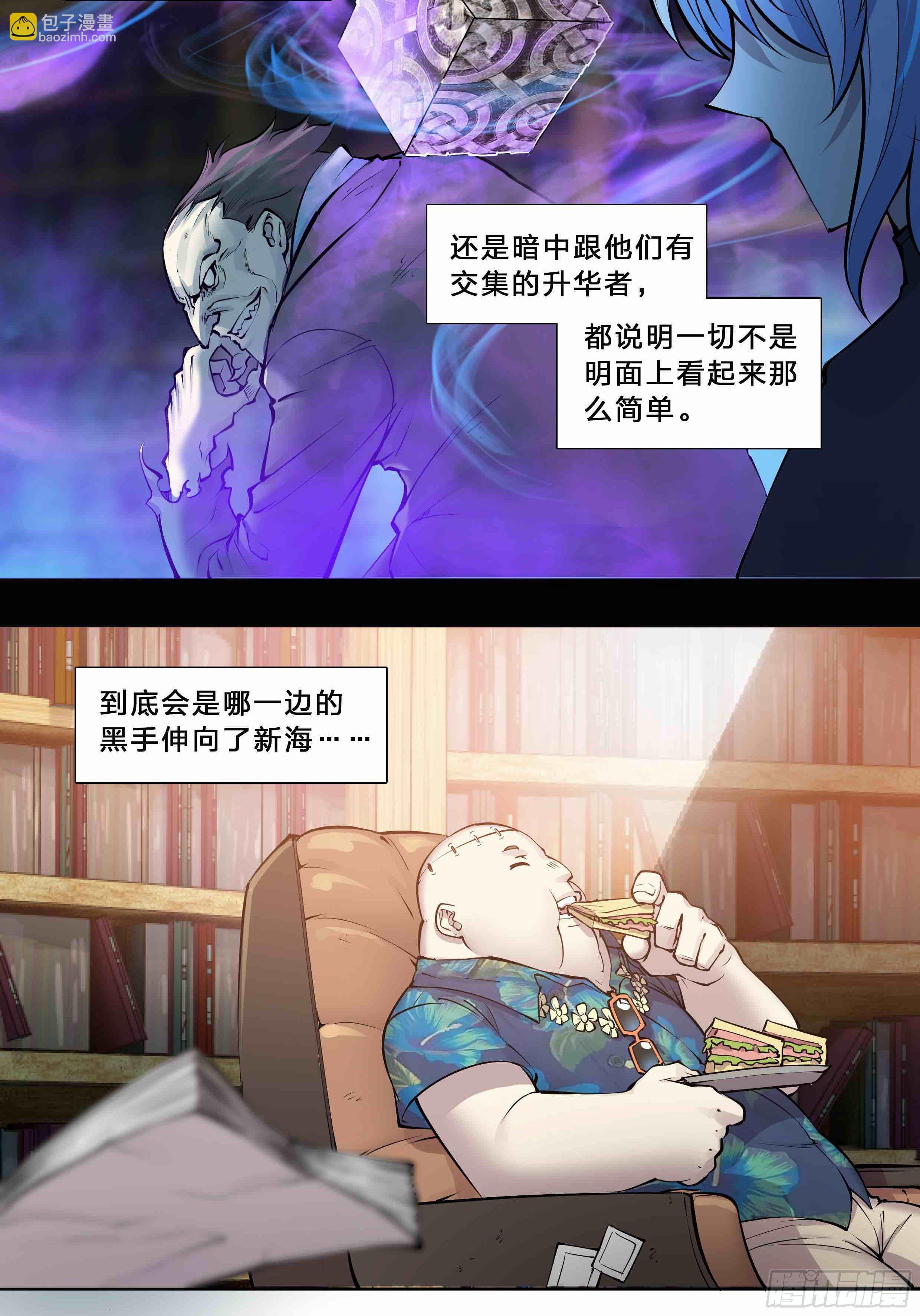 48 好久不见-第50话