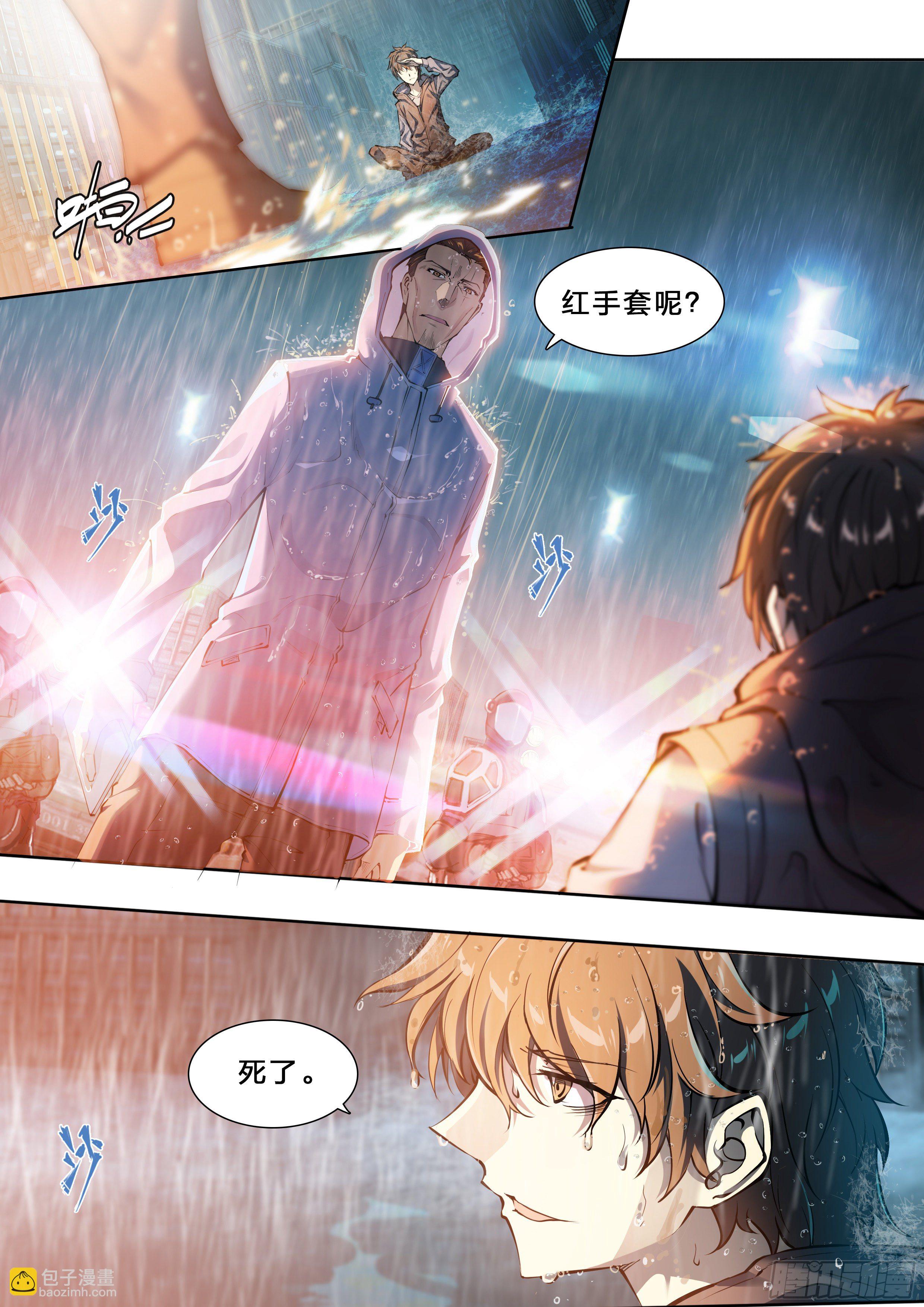 48 好久不见-第50话