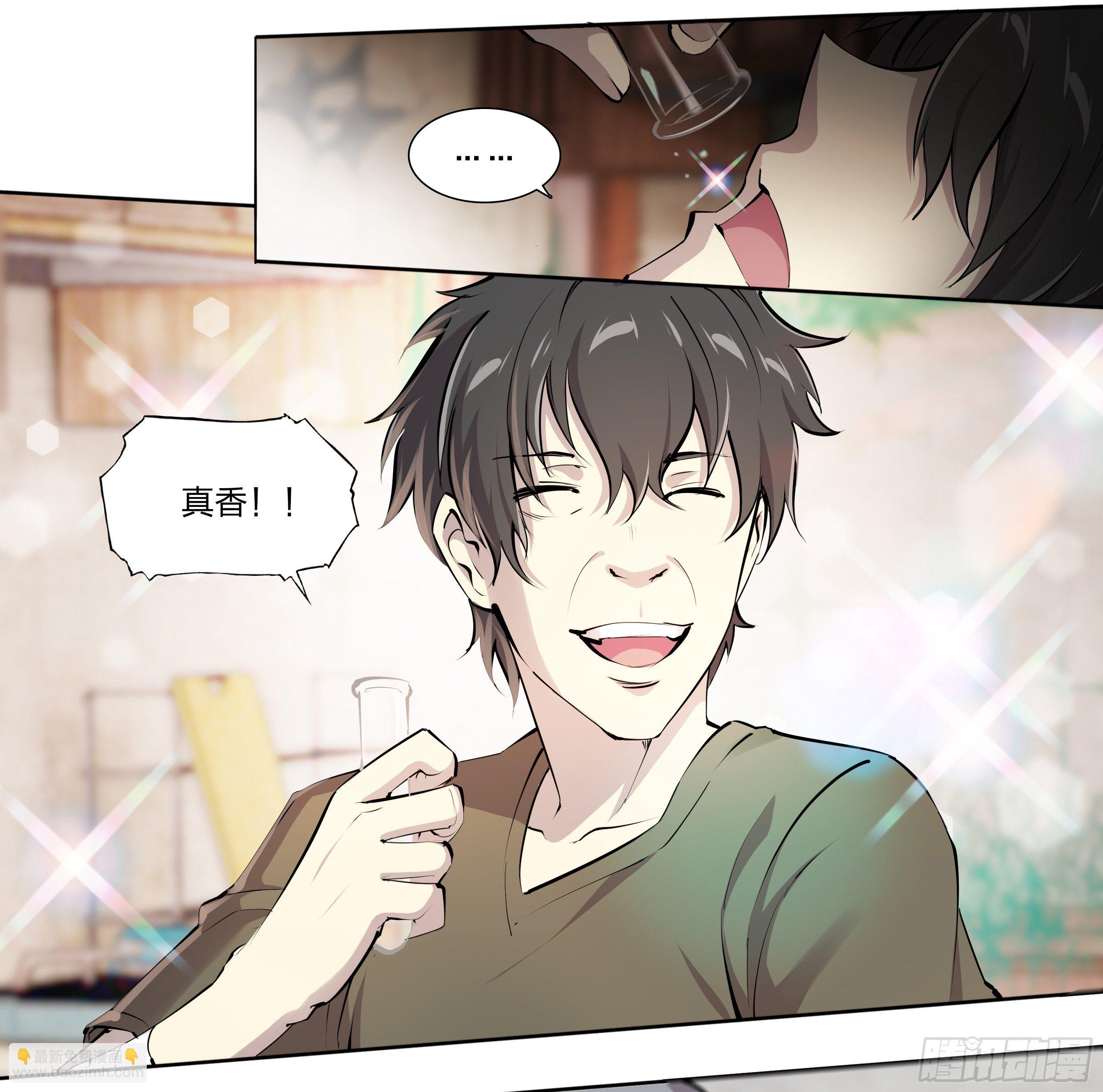 50 重明-第52话